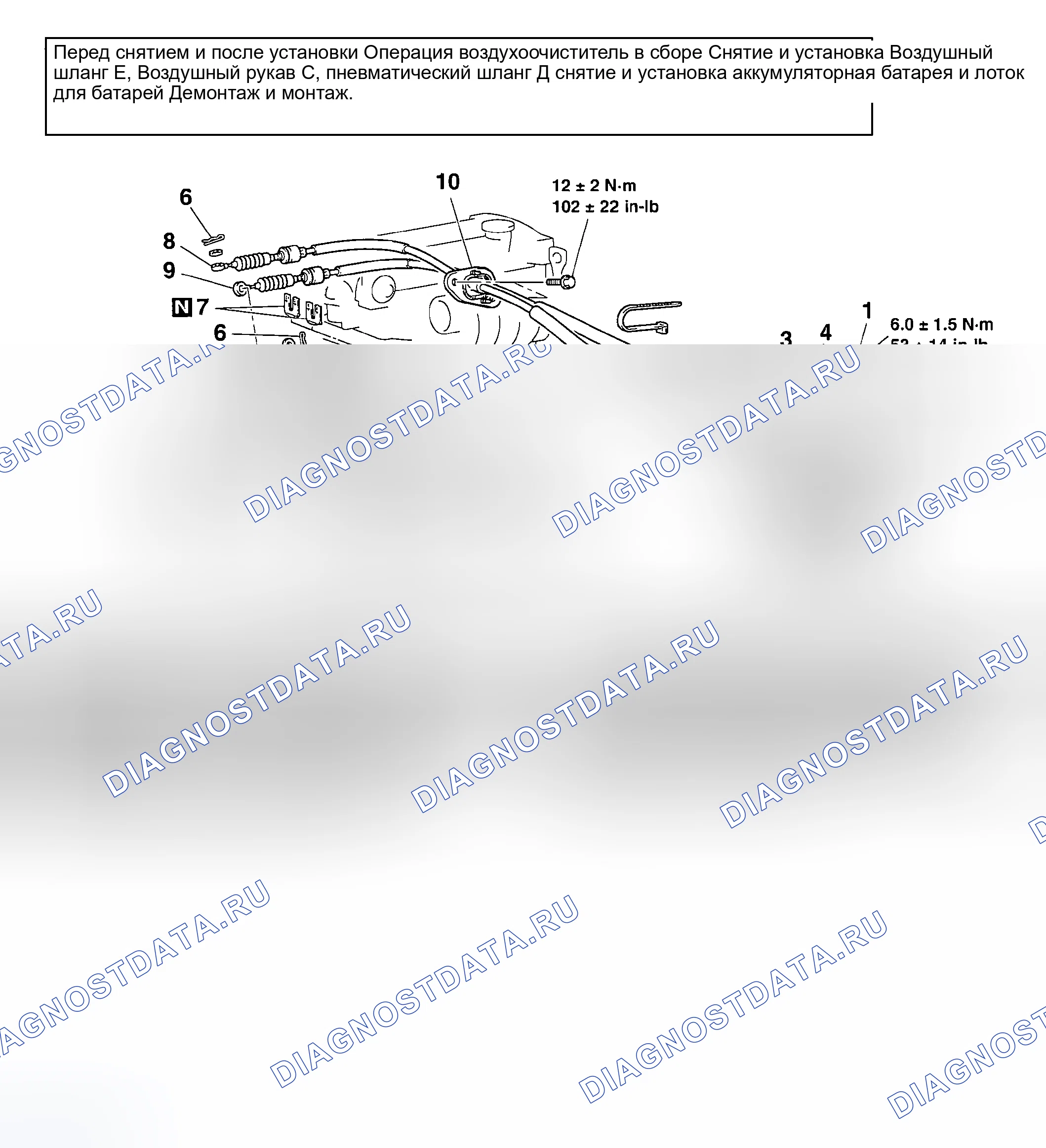 Рис. 198. Mazda MX-30 I