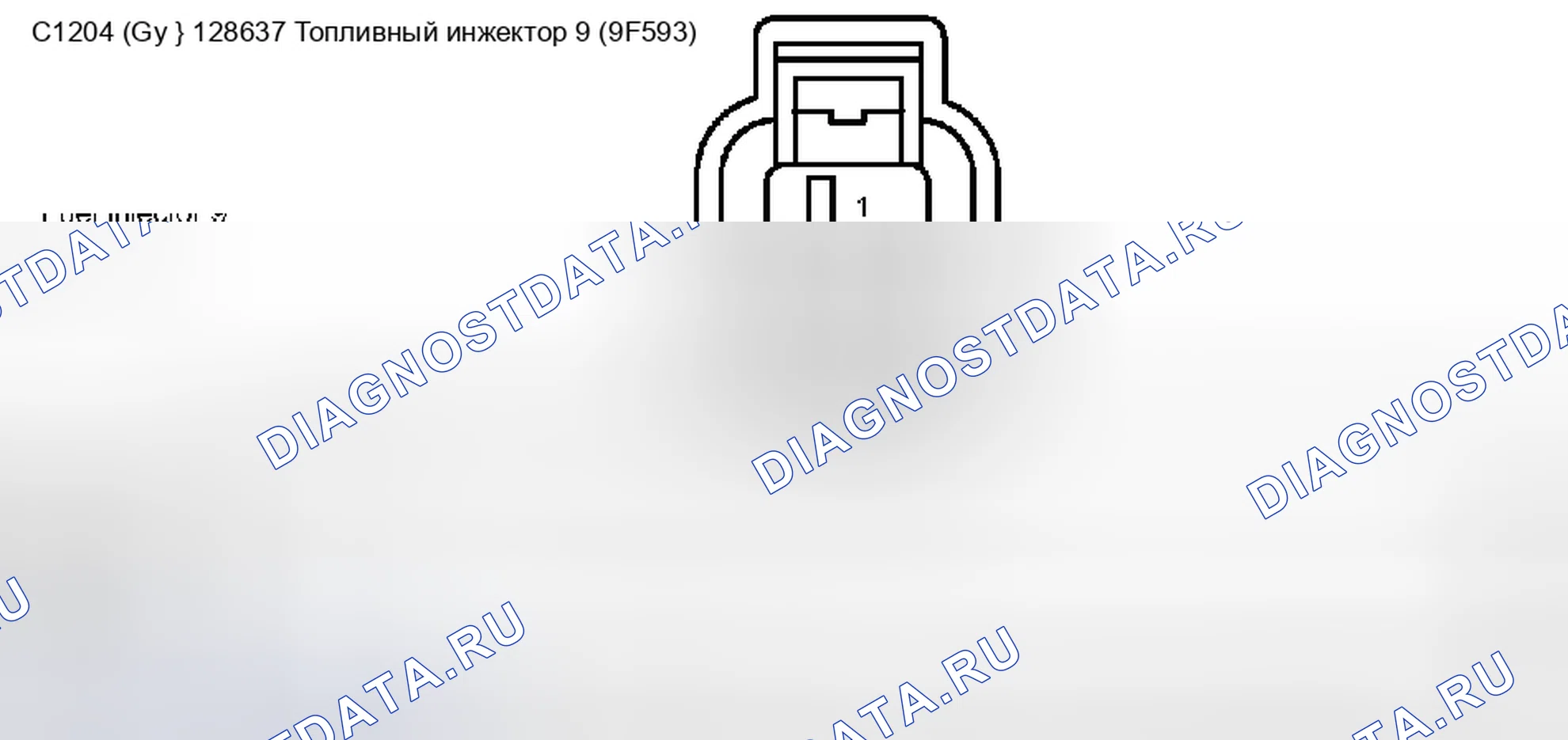 Рис. 328. Ford Pickup F250 Super Duty I