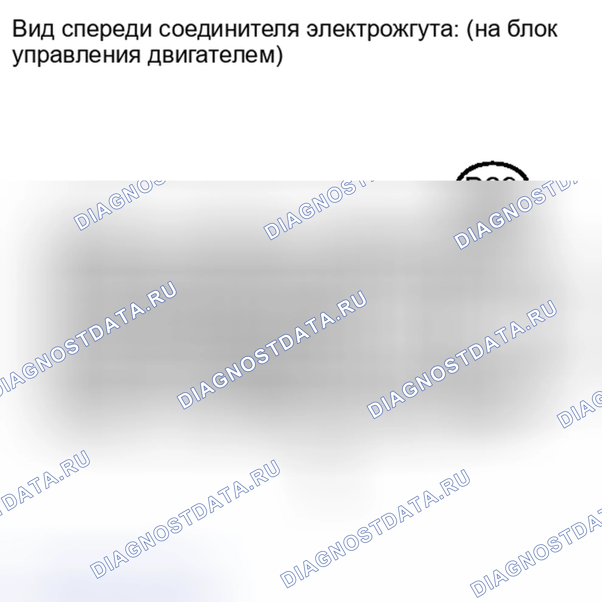 Рис. 1423. Toyota Matrix E140