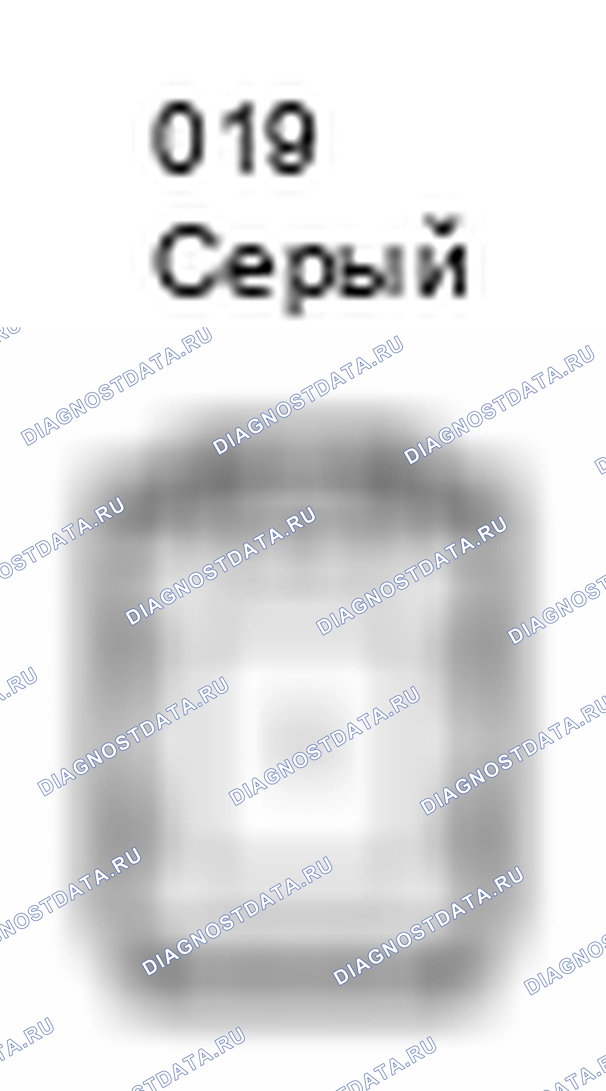Рис. 637: Вид с торца антенного разъема электрического ключа (O19). Toyota Camry XV40 рестайлинг
