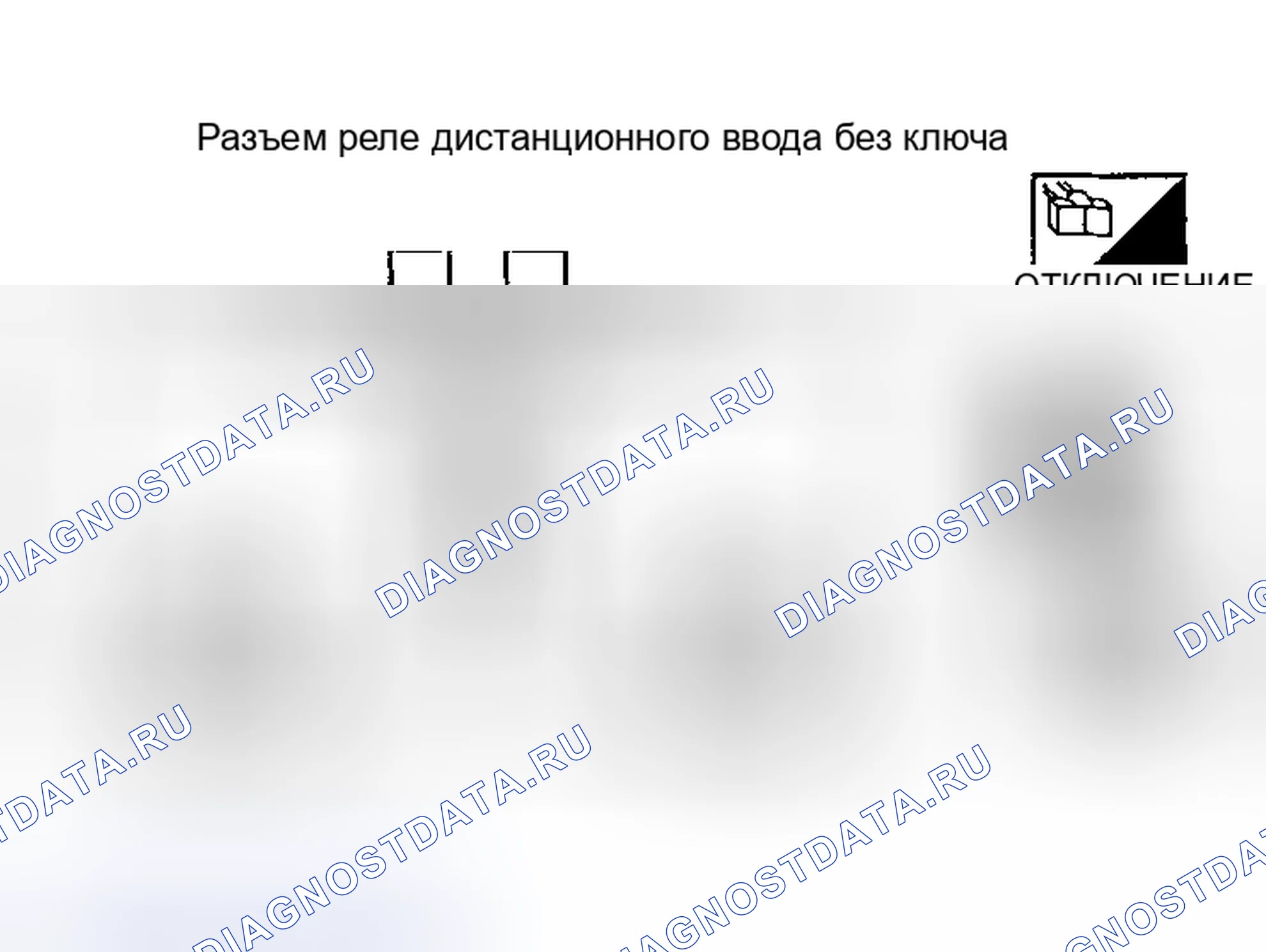 Рис. 82. Nissan Sentra B15