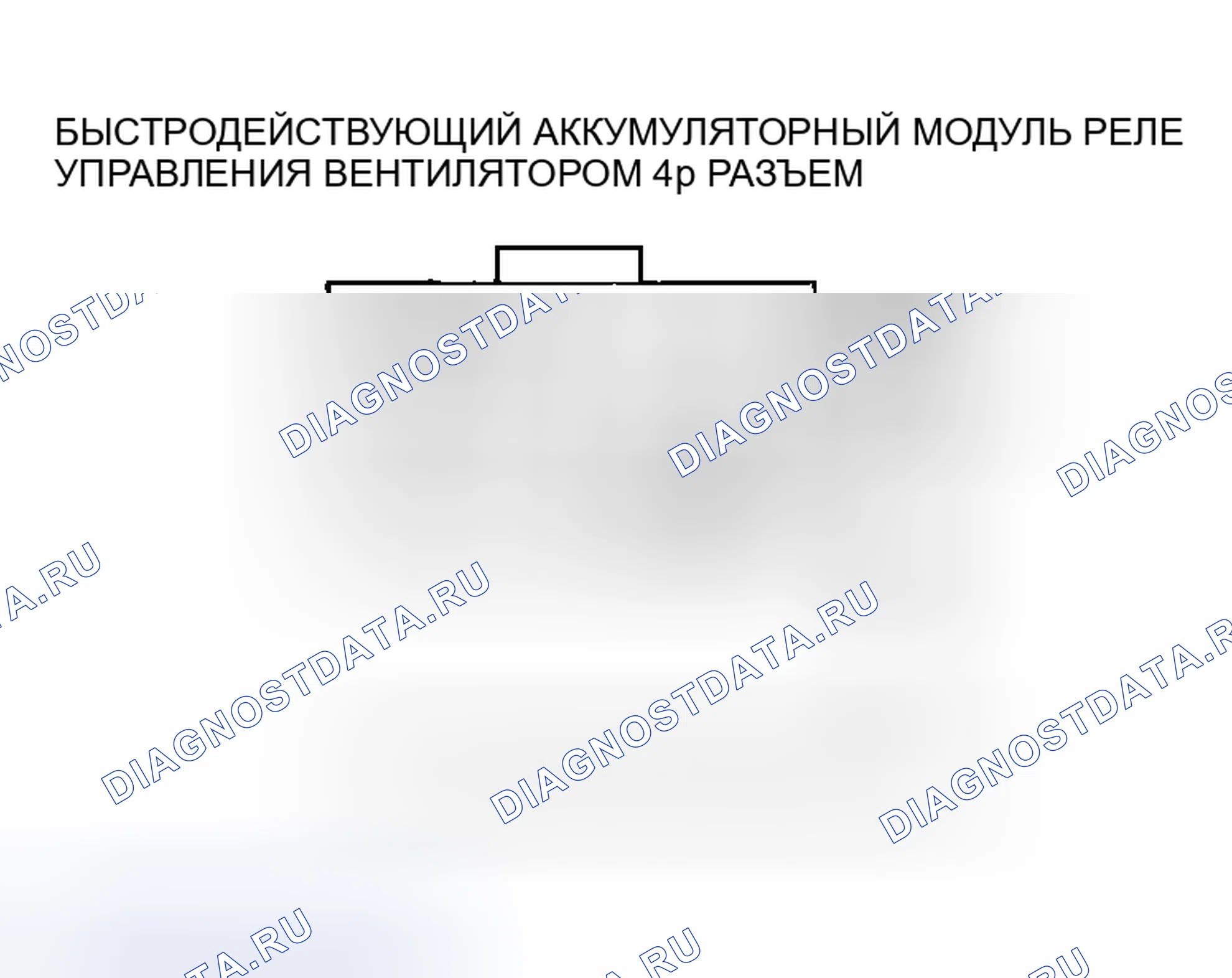 Рис. 413. Honda Insight I