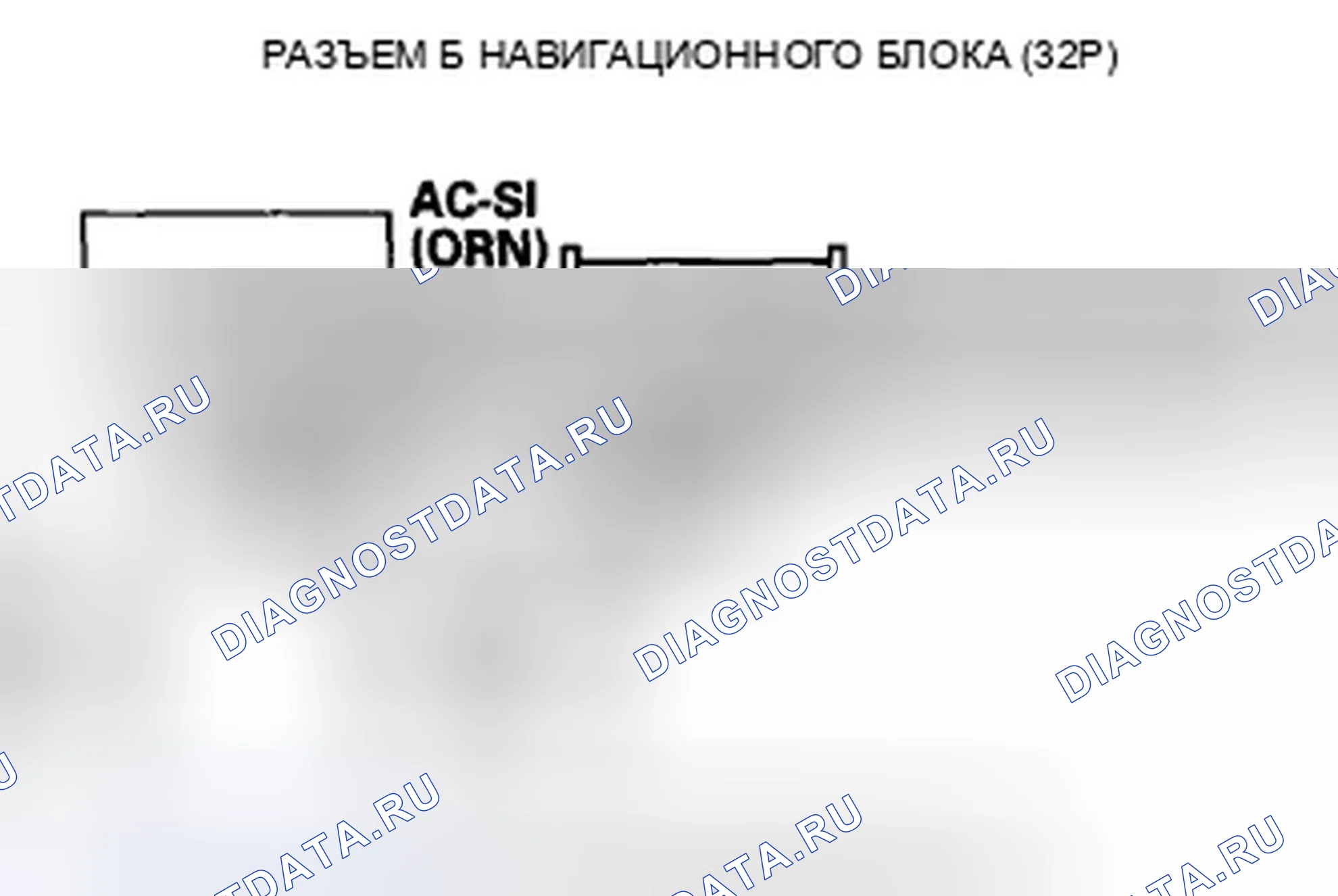 Рис. 274. Honda Accord VIII рестайлинг