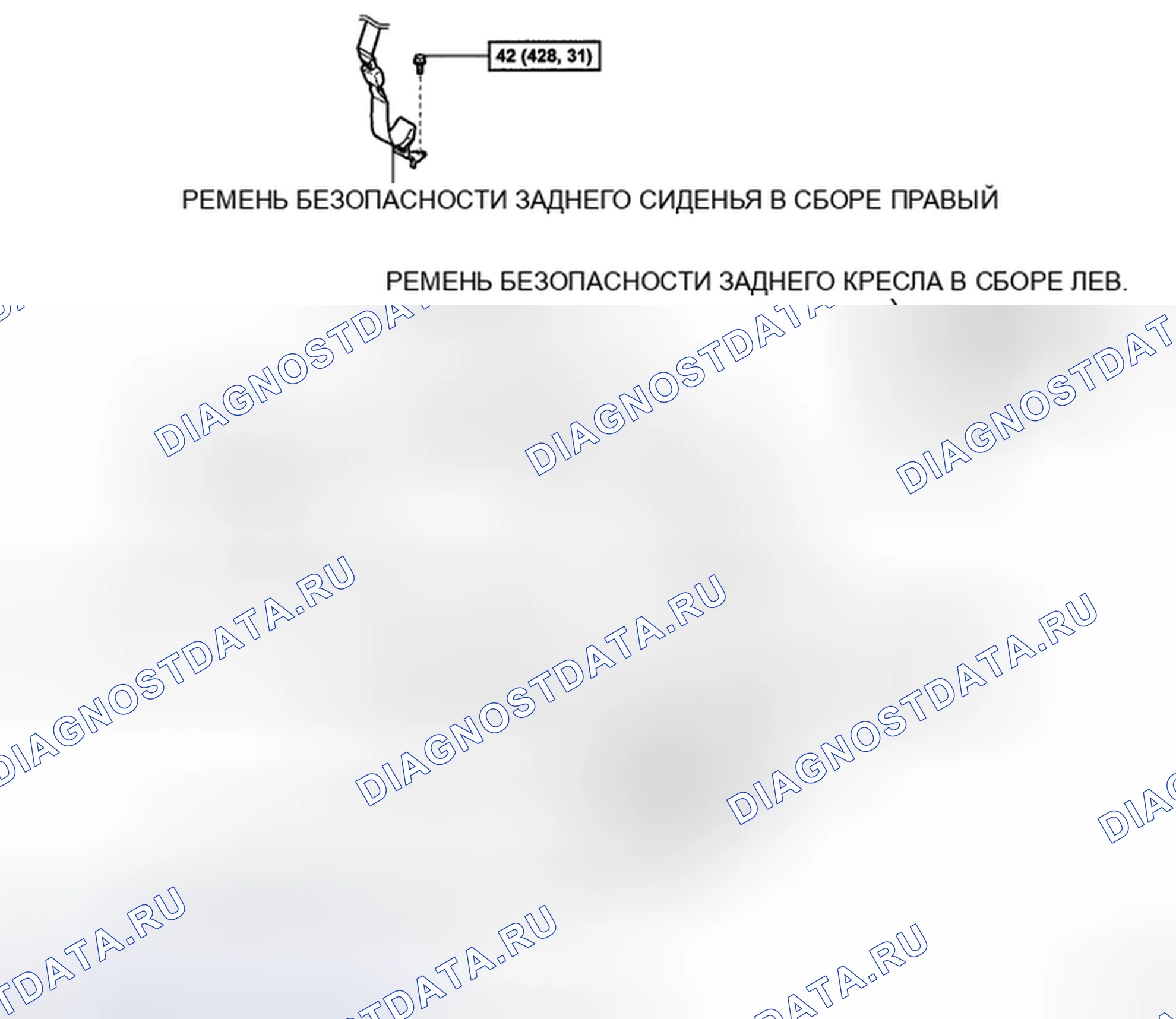 Рис. 292. Toyota Highlander II