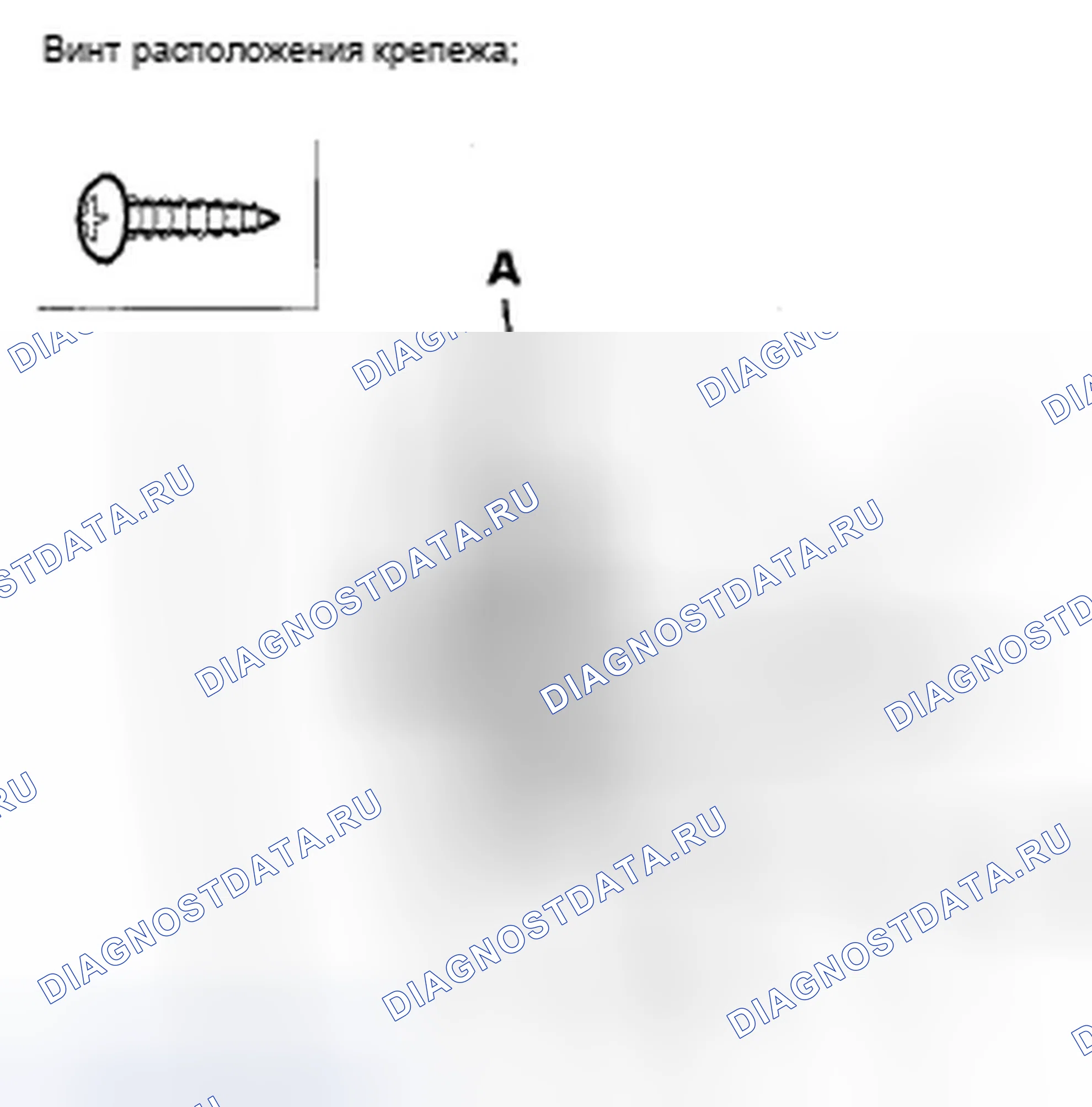 Рис. 116. Acura ZDX I