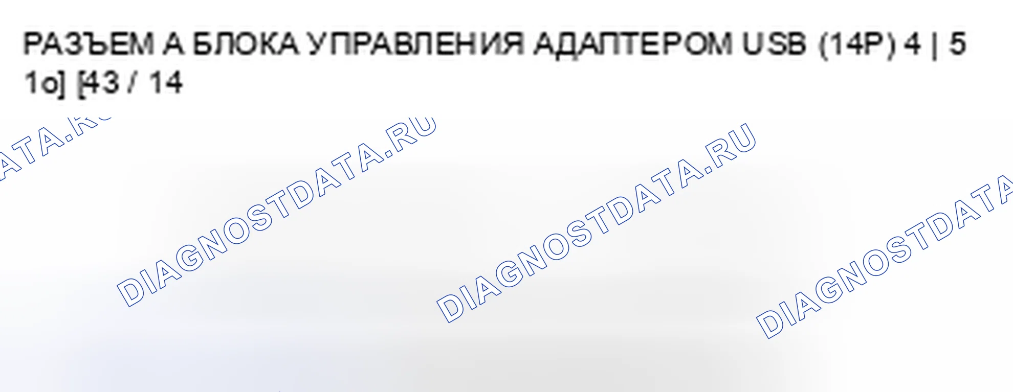 Рис. 305. Honda Insight ZE2 рестайлинг