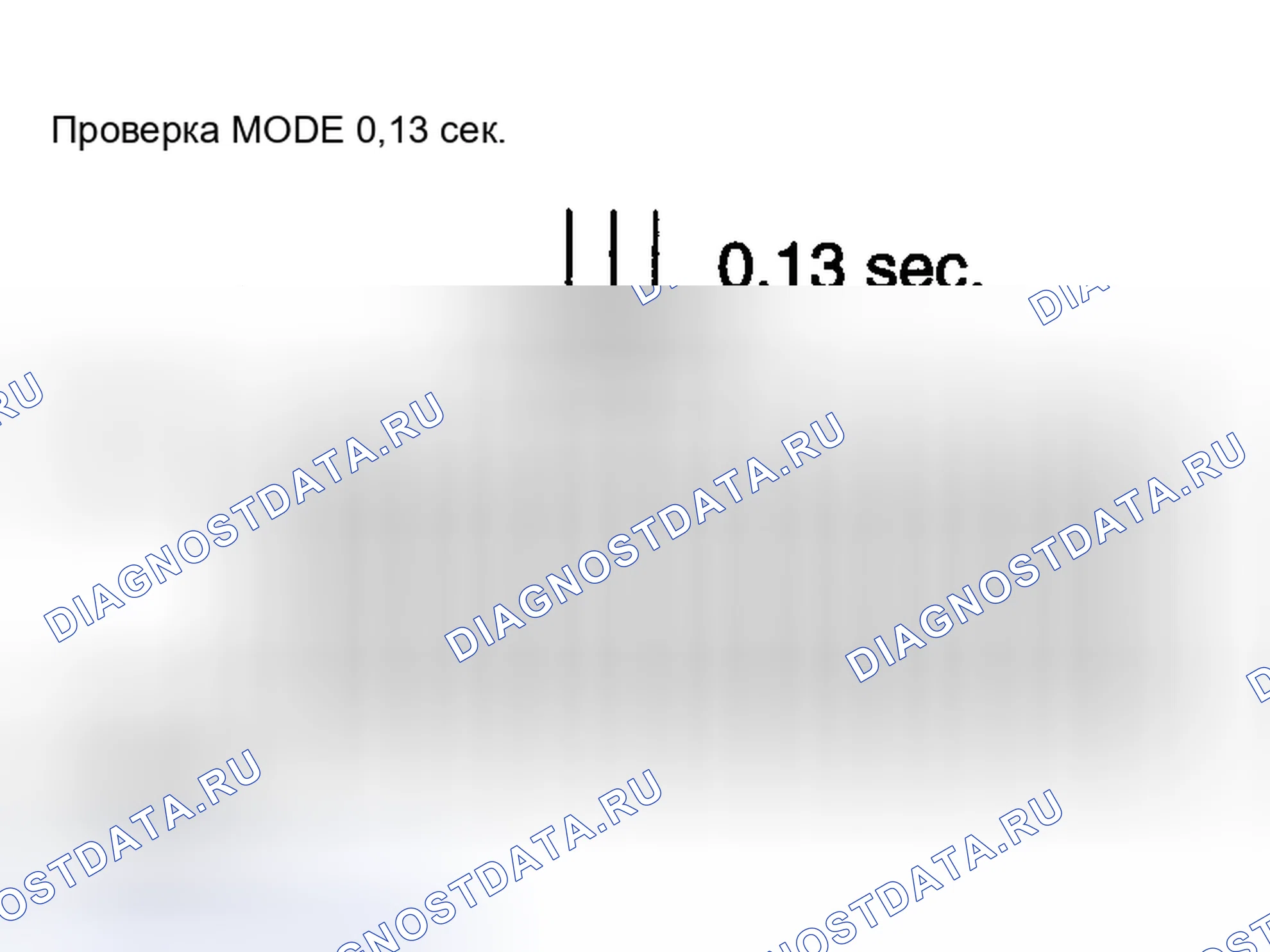 Рис. 126. Toyota Matrix E130