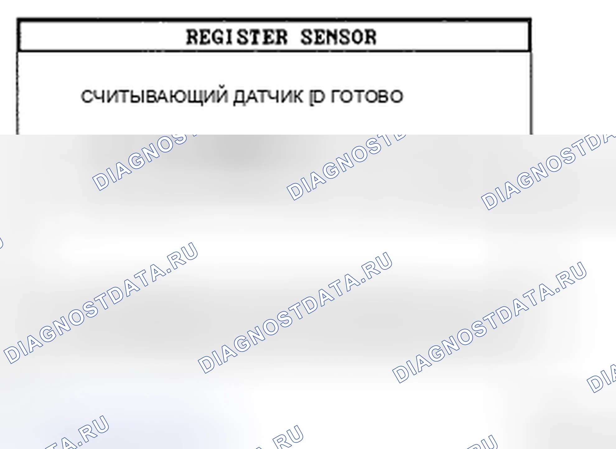 Рис. 52. Kia Spectra I рестайлинг 2