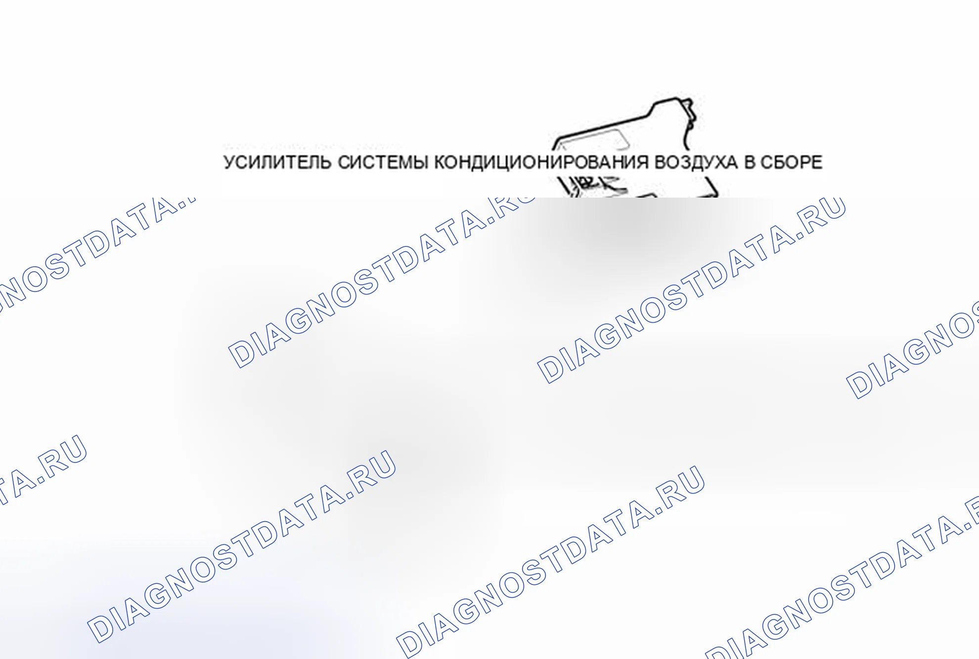 Рис. 197: ИЛЛЮСТРАЦИЯ. Toyota Matrix E140