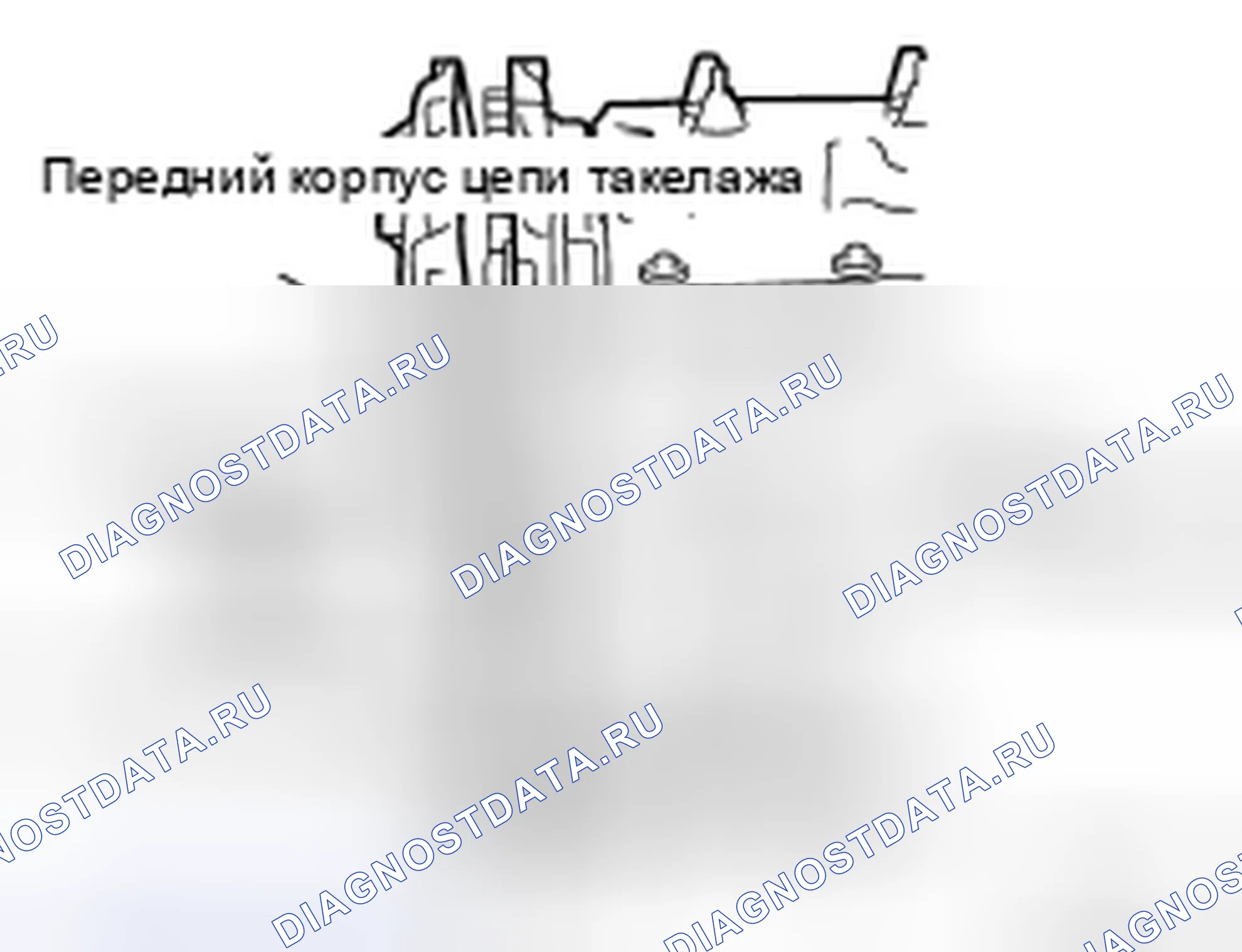 Рис. 190. Honda Jazz AA I