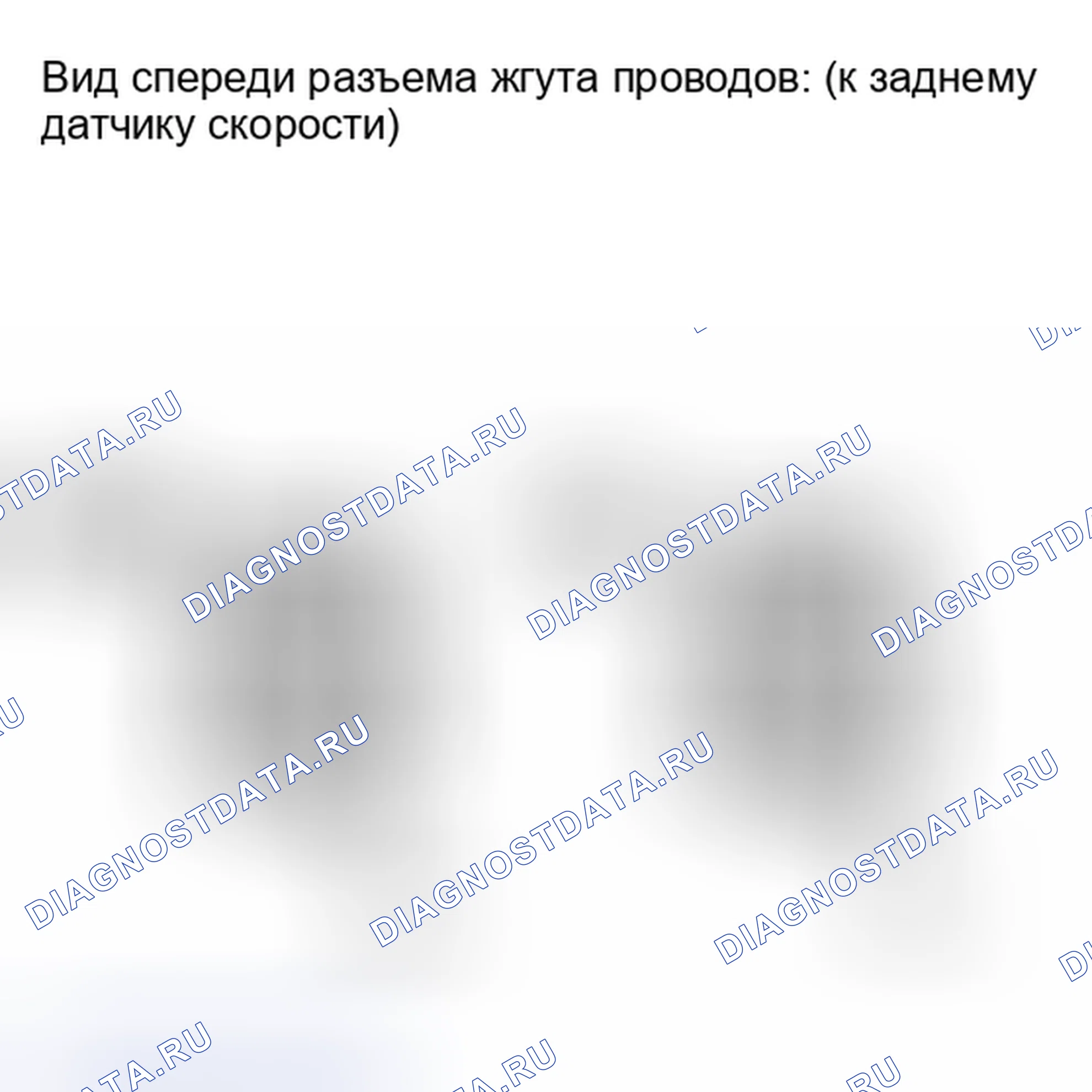 Рис. 220. Toyota Matrix E140