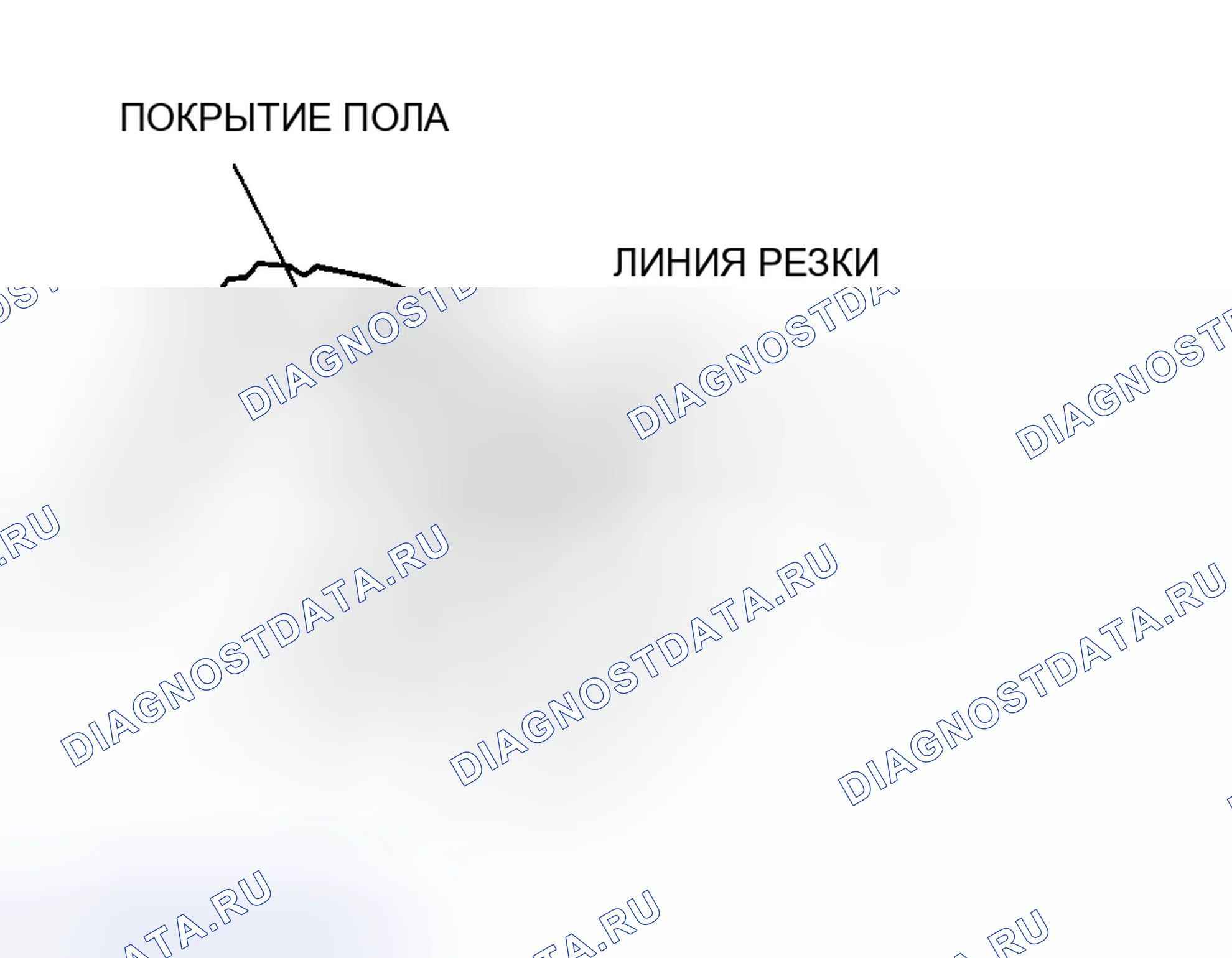 Рис. 58: СНЯТИЕ / УСТАНОВКА НАПОЛЬНОГО ПОКРЫТИЯ. Mazda MX-5 NC рестайлинг