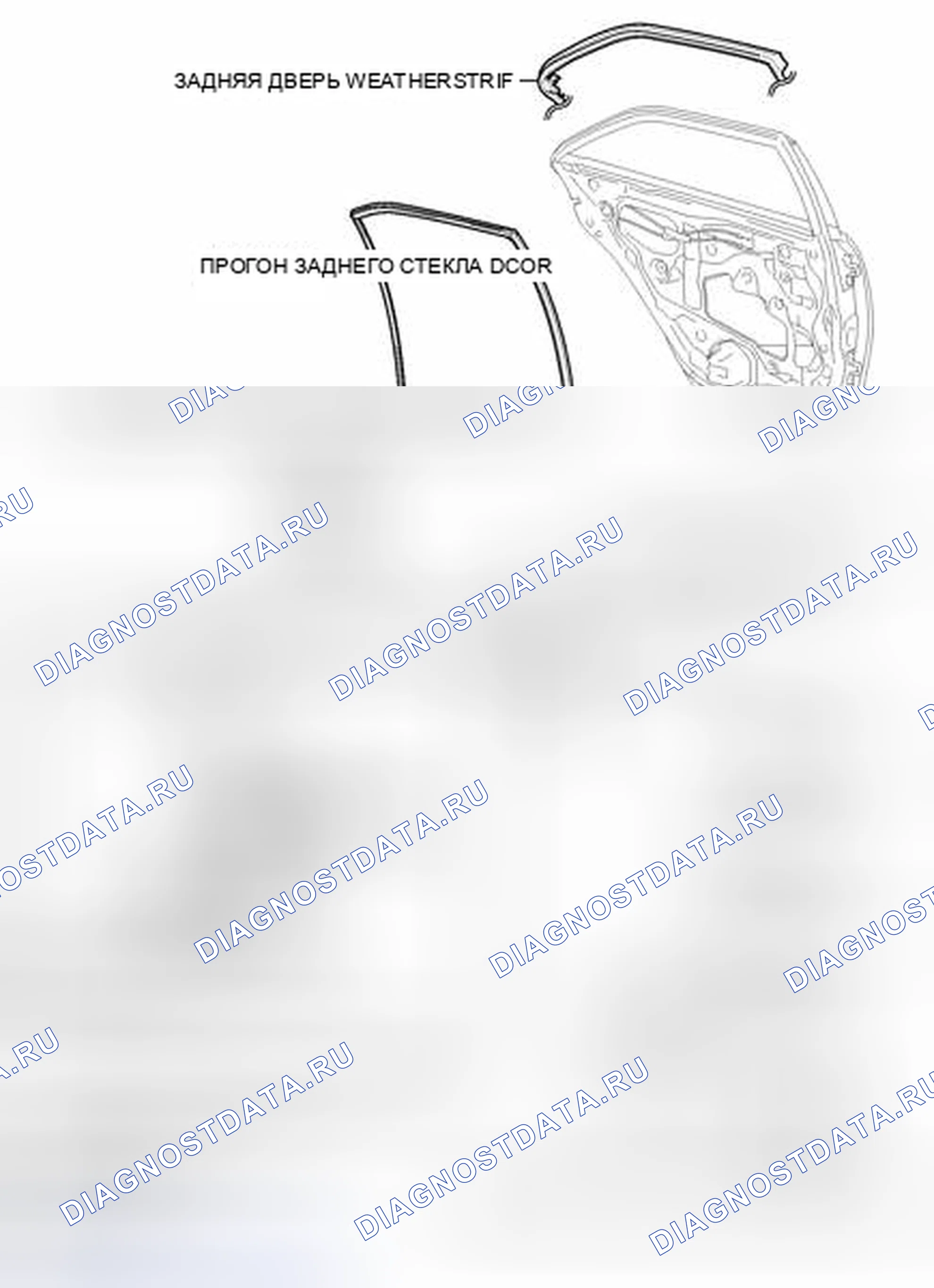 Рис. 16: ИЛЛЮСТРАЦИЯ. Toyota Camry XV50