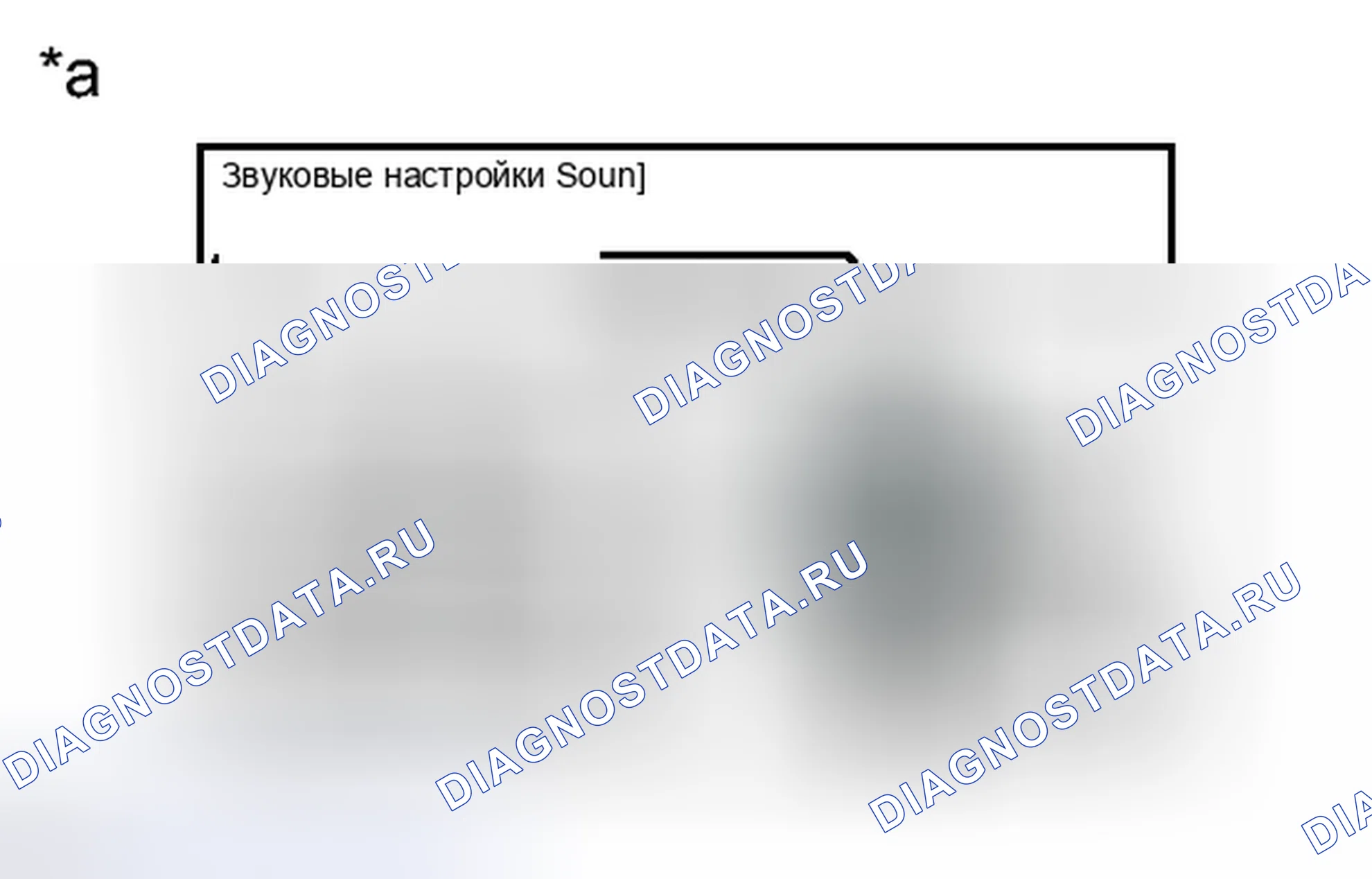 Рис. 550: ПОРЯДОК ВЫПОЛНЕНИЯ РАБОТ. Toyota Avalon XX40