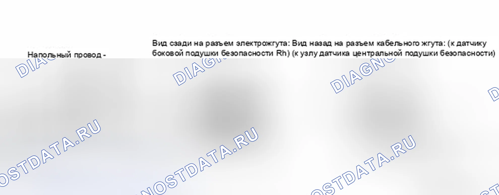Рис. 466: ПОРЯДОК ВЫПОЛНЕНИЯ РАБОТ. Toyota Yaris III