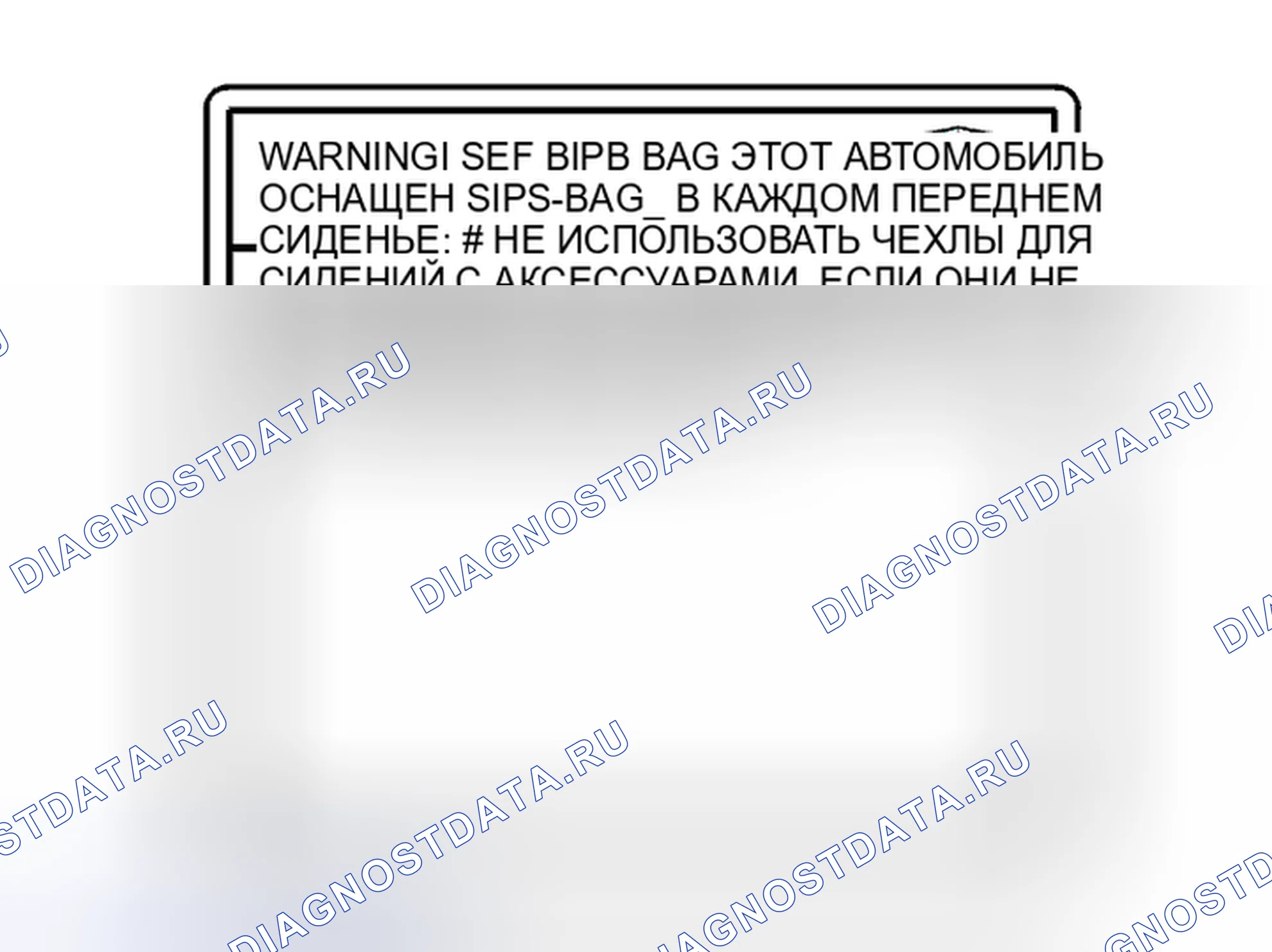 Рис. 325. Volvo C70 I