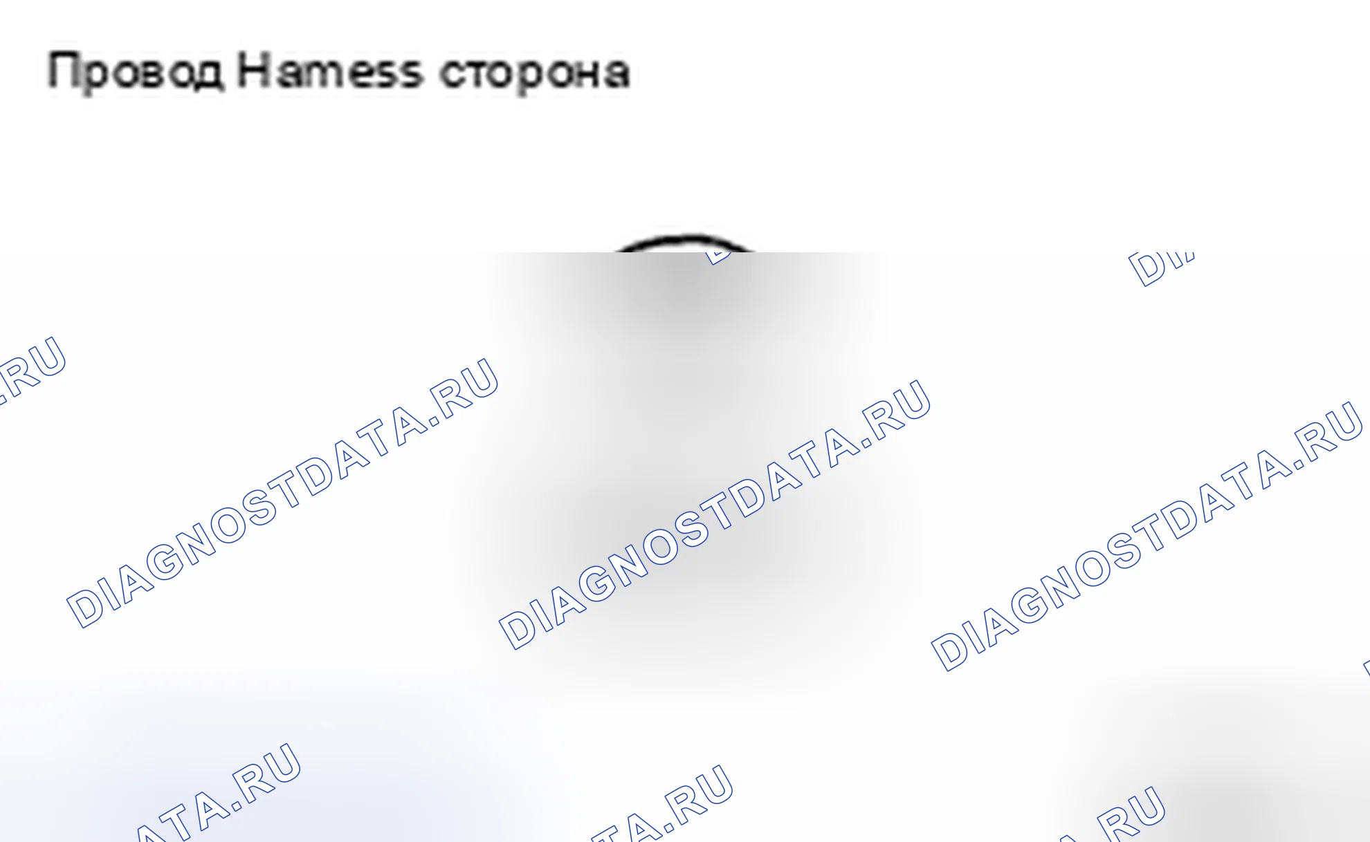Рис. 51. Honda CR-V VI