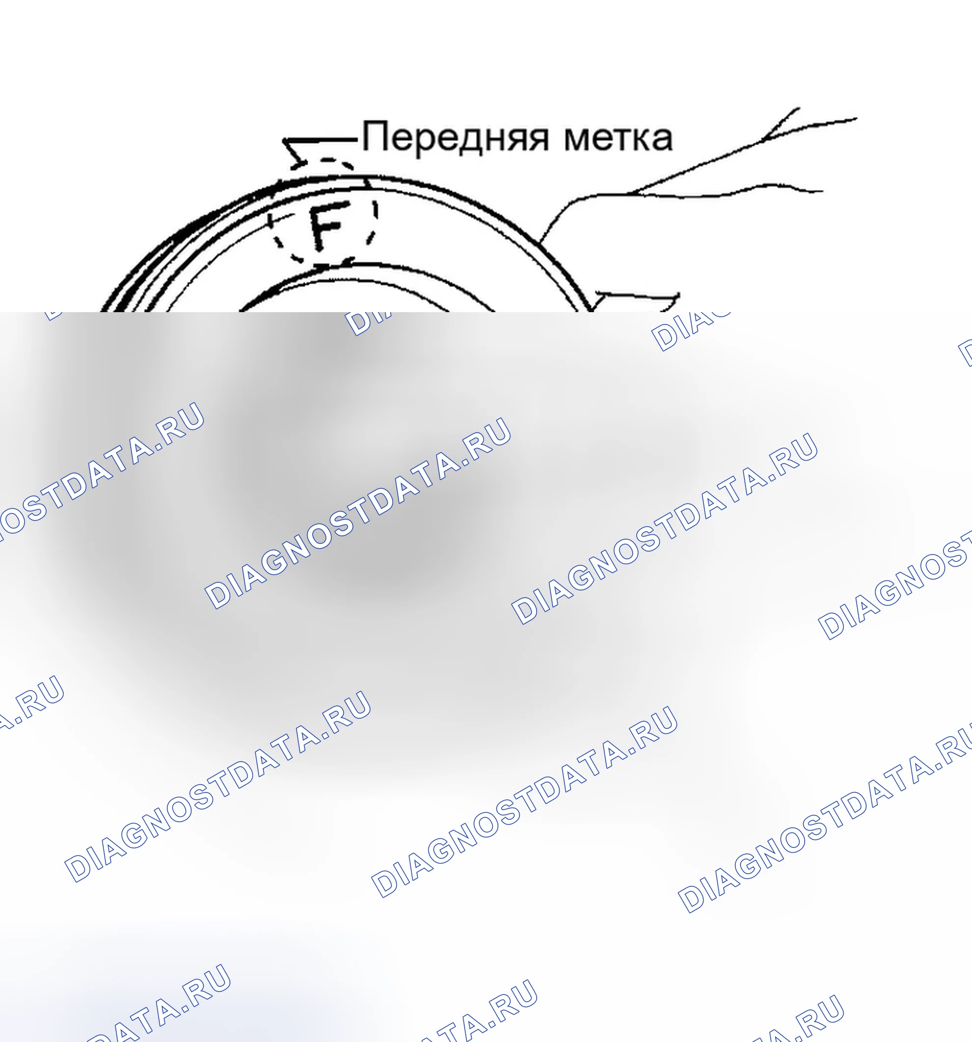 Рис. 72: Центральный подшипник. Infiniti G35 III