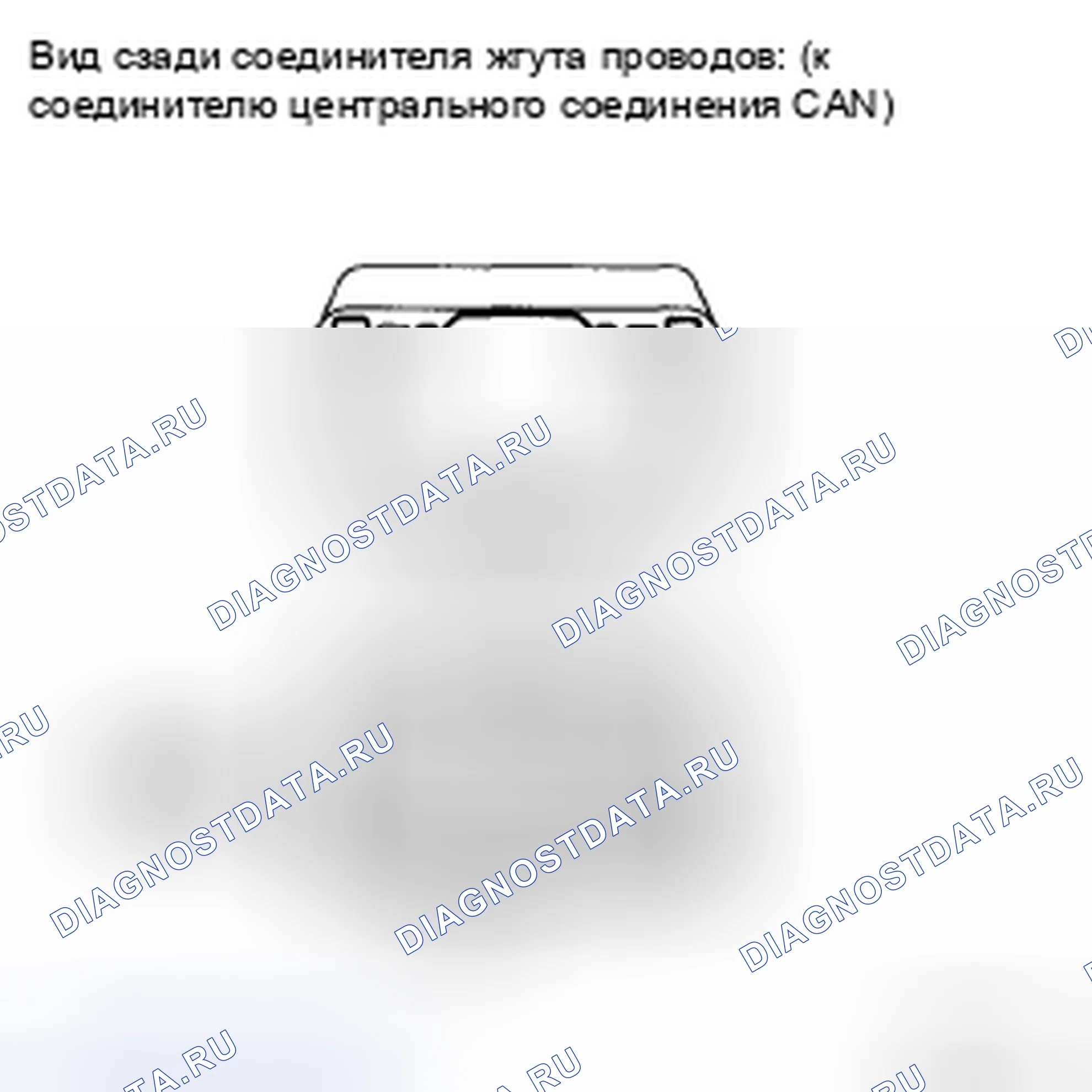 Рис. 46: ПРОЦЕДУРА КОНТРОЛЯ. Kia Soul II рестайлинг