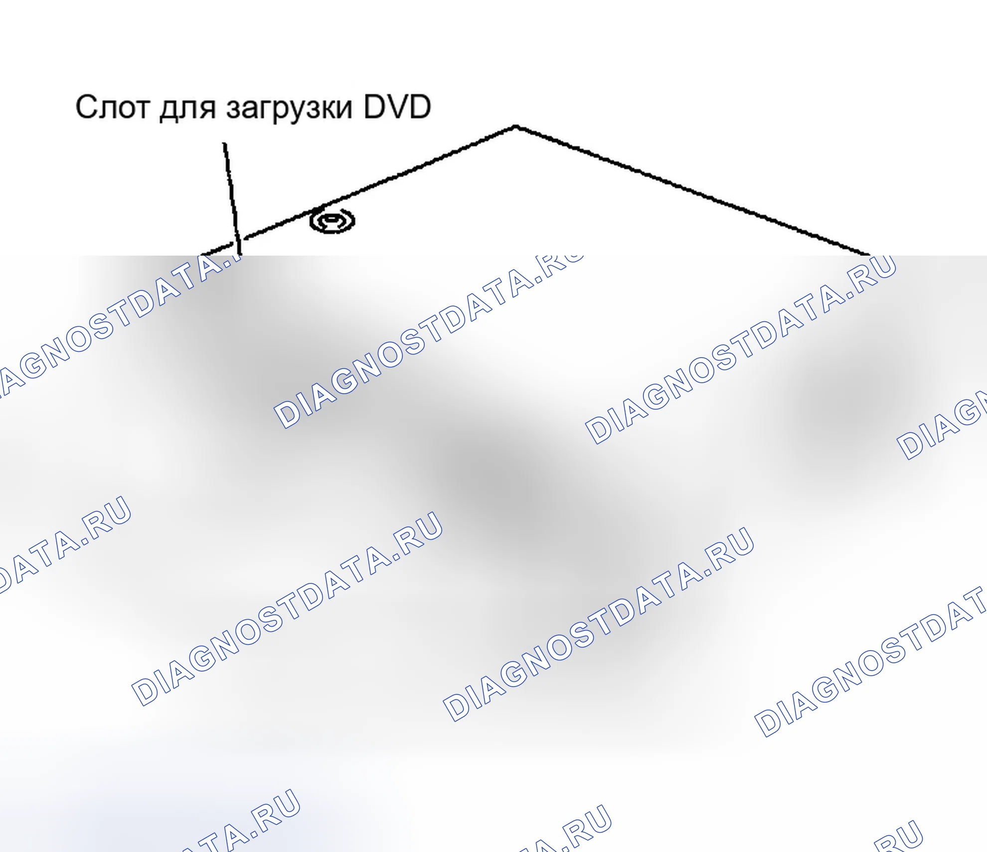 Рис. 255: Привод DVD-ROM. Infiniti G35 III