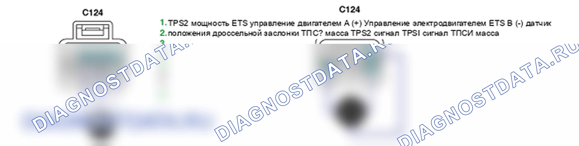 Контроль проводов — P0651. Kia Sorento BL