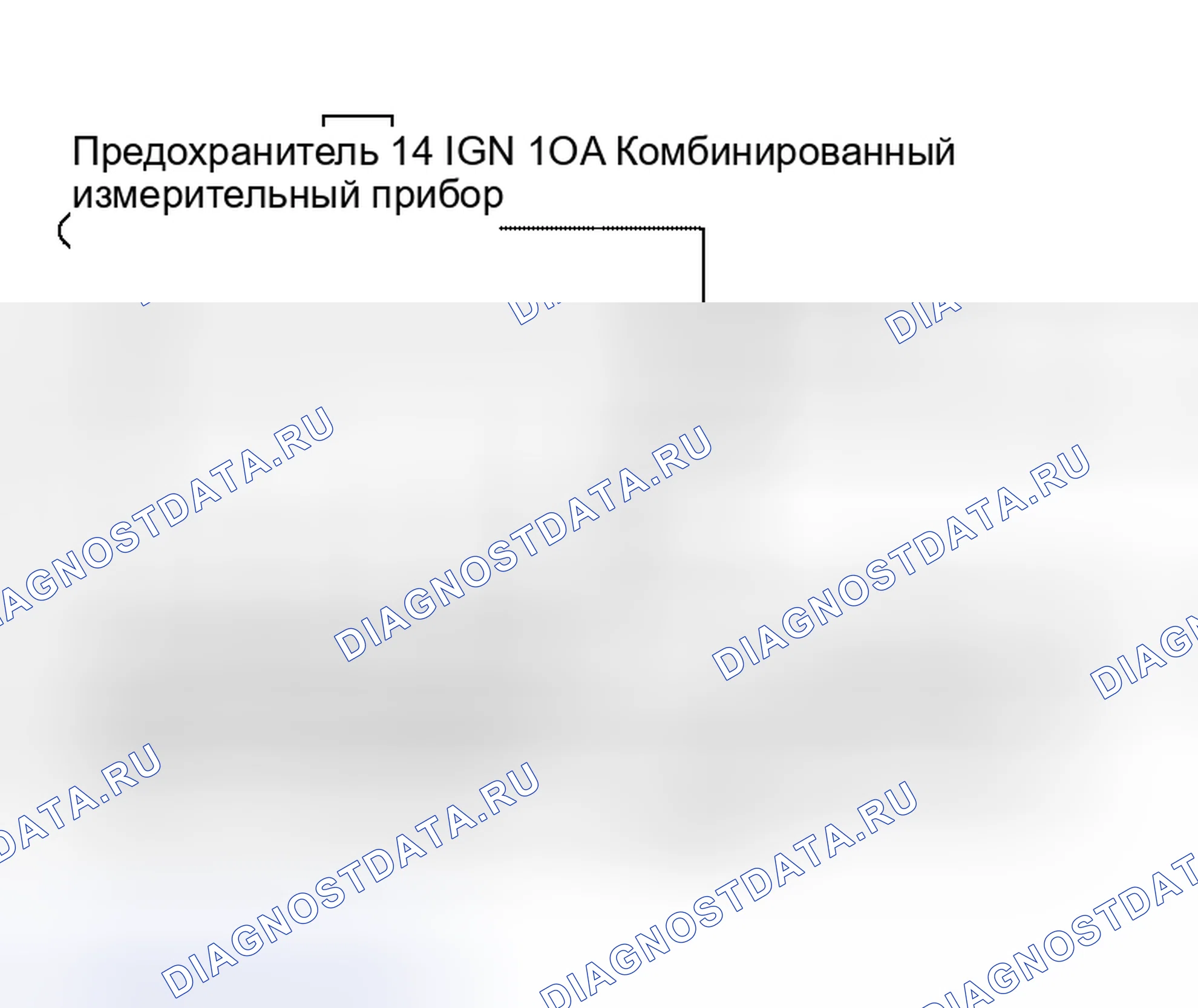 Рис. 127: 7. Сигнальная лампа ABS остается включенной при включении выключателя зажигания. Nissan Altima L31 рестайлинг