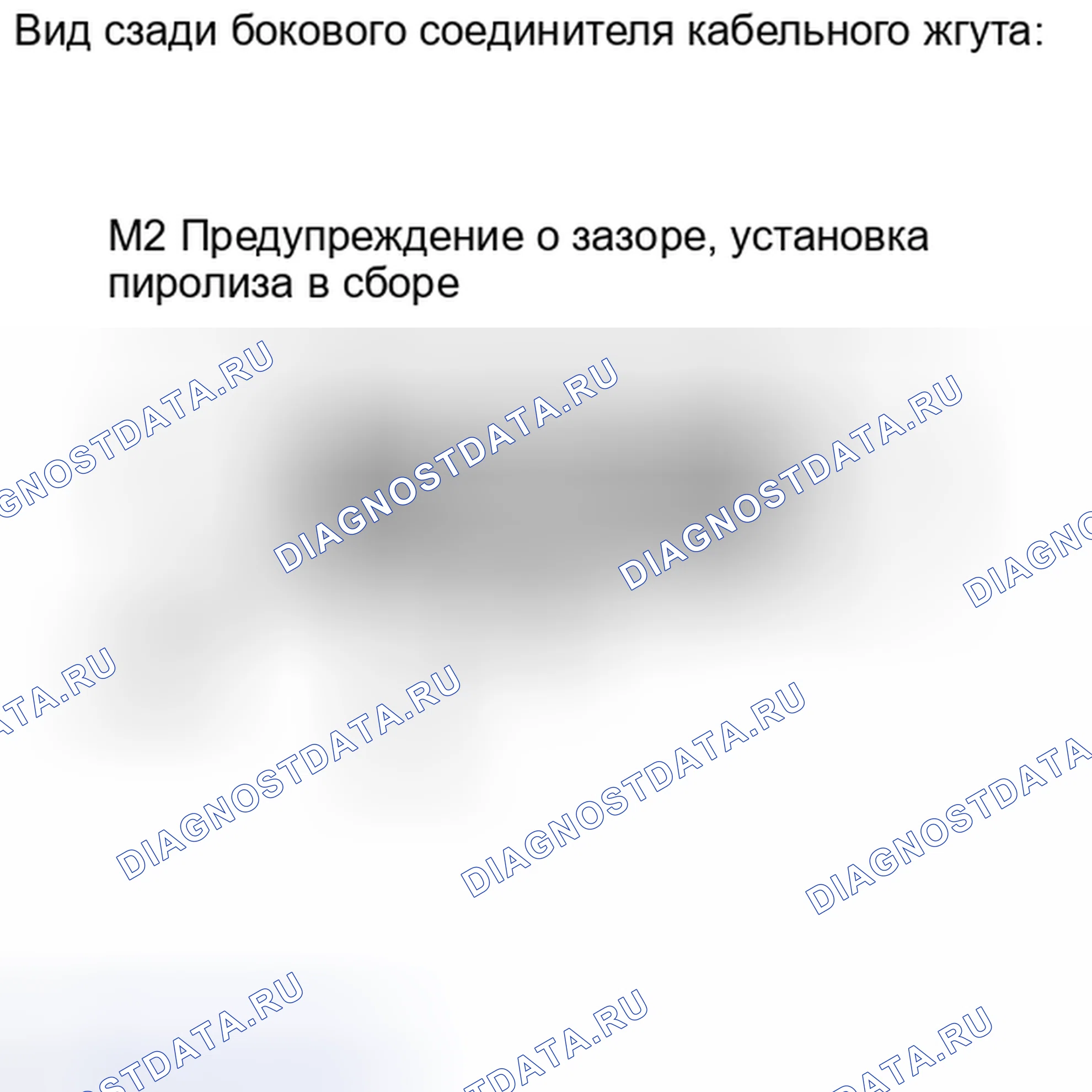 Рис. 54. Haval H4 I