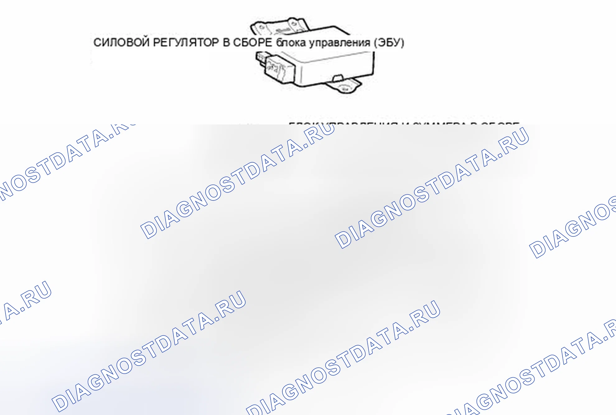 Рис. 79: ИЛЛЮСТРАЦИЯ. Toyota Prius V I