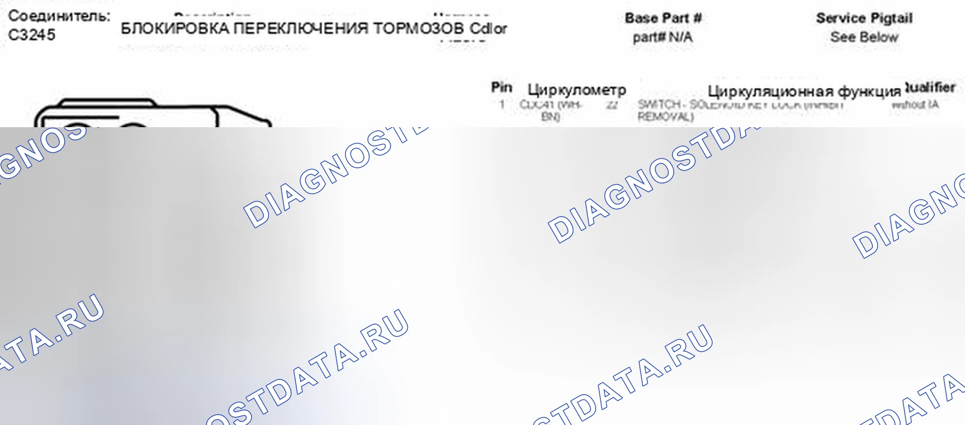 Рис. 623. Hyundai Kona I