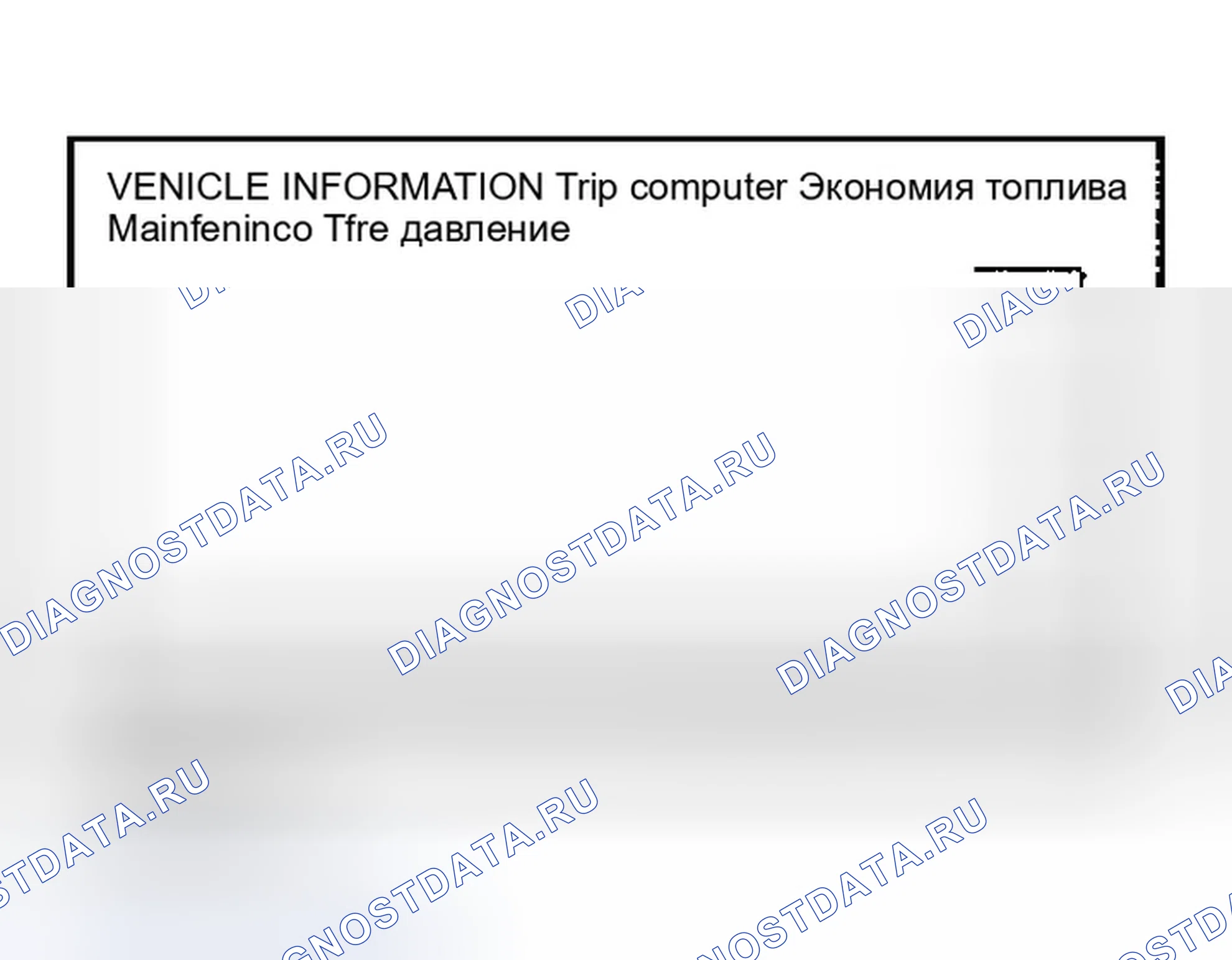 Рис. 156. Infiniti M45 II