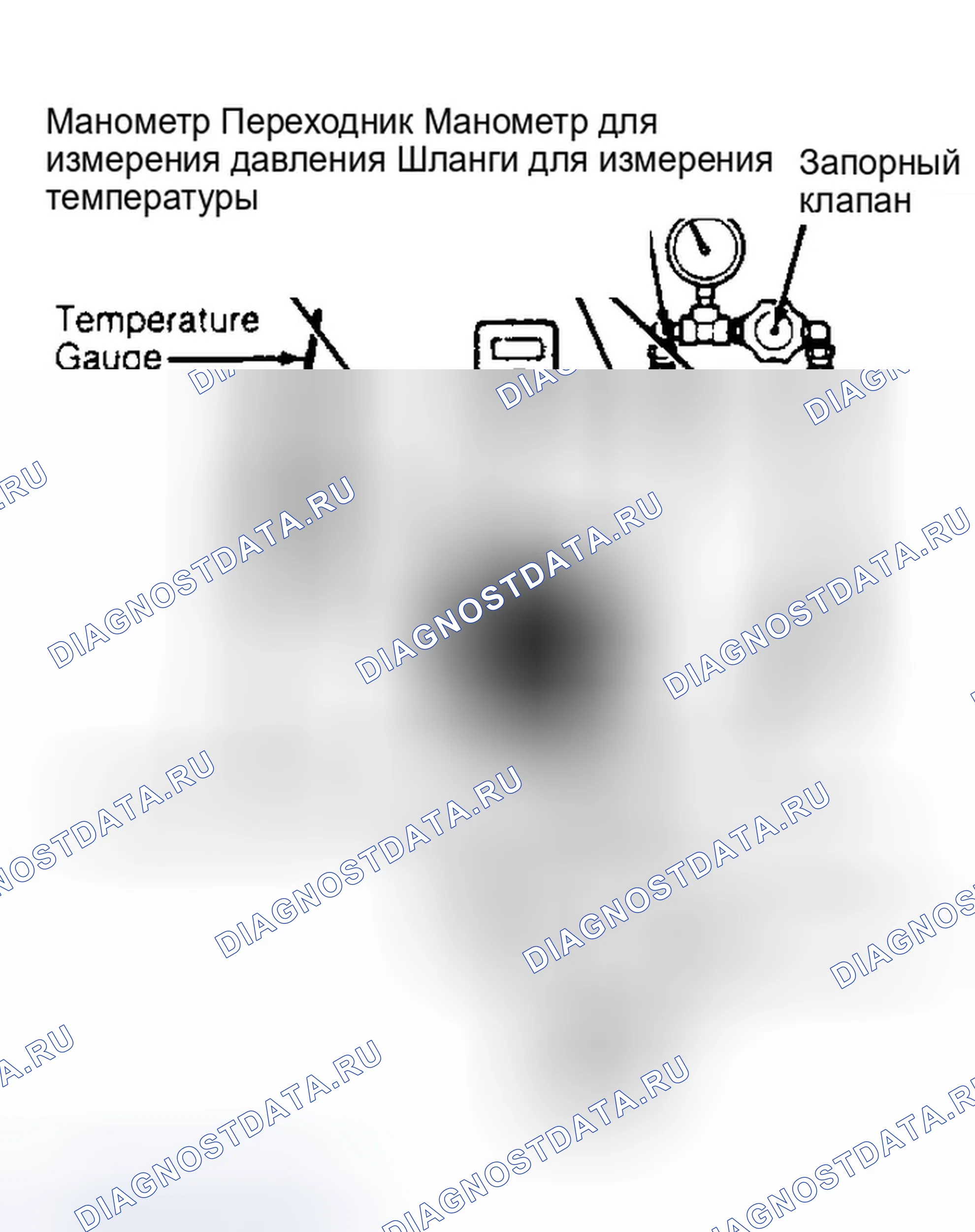 Рис. 13. Eagle Talon I