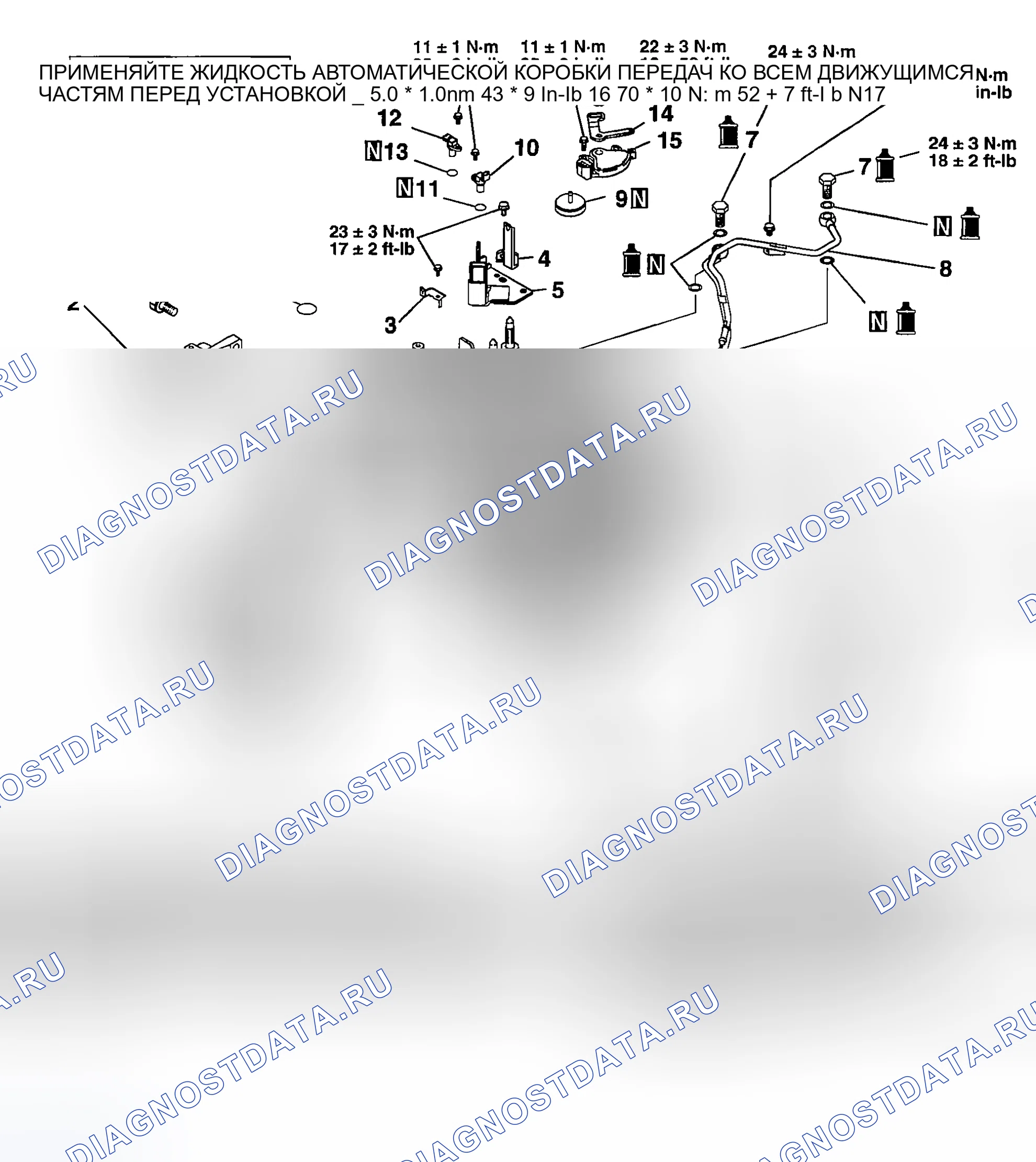Рис. 2126: < F4a4b-4 >. Honda Edix I
