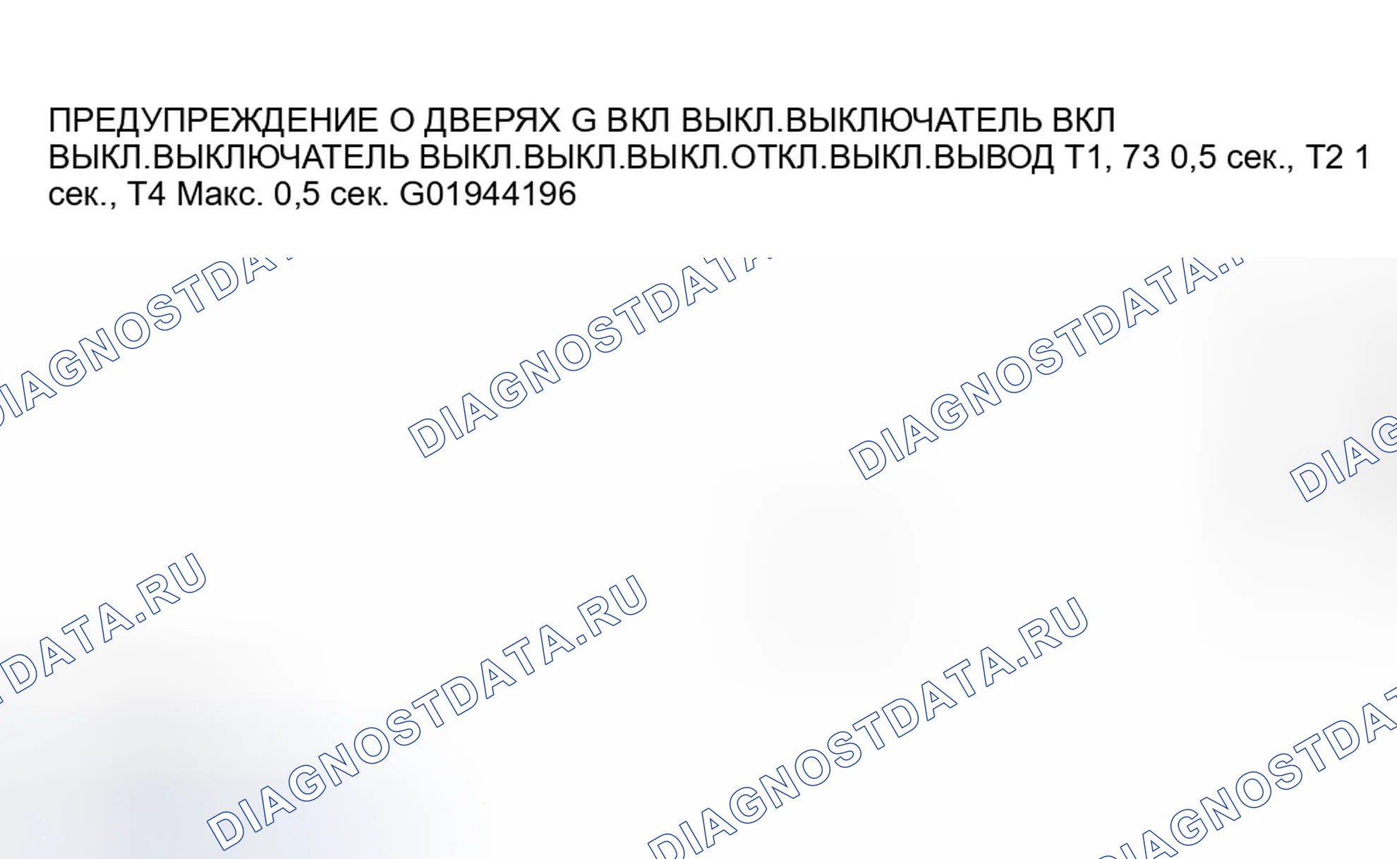Рис. 30. Hyundai Sonata IV рестайлинг