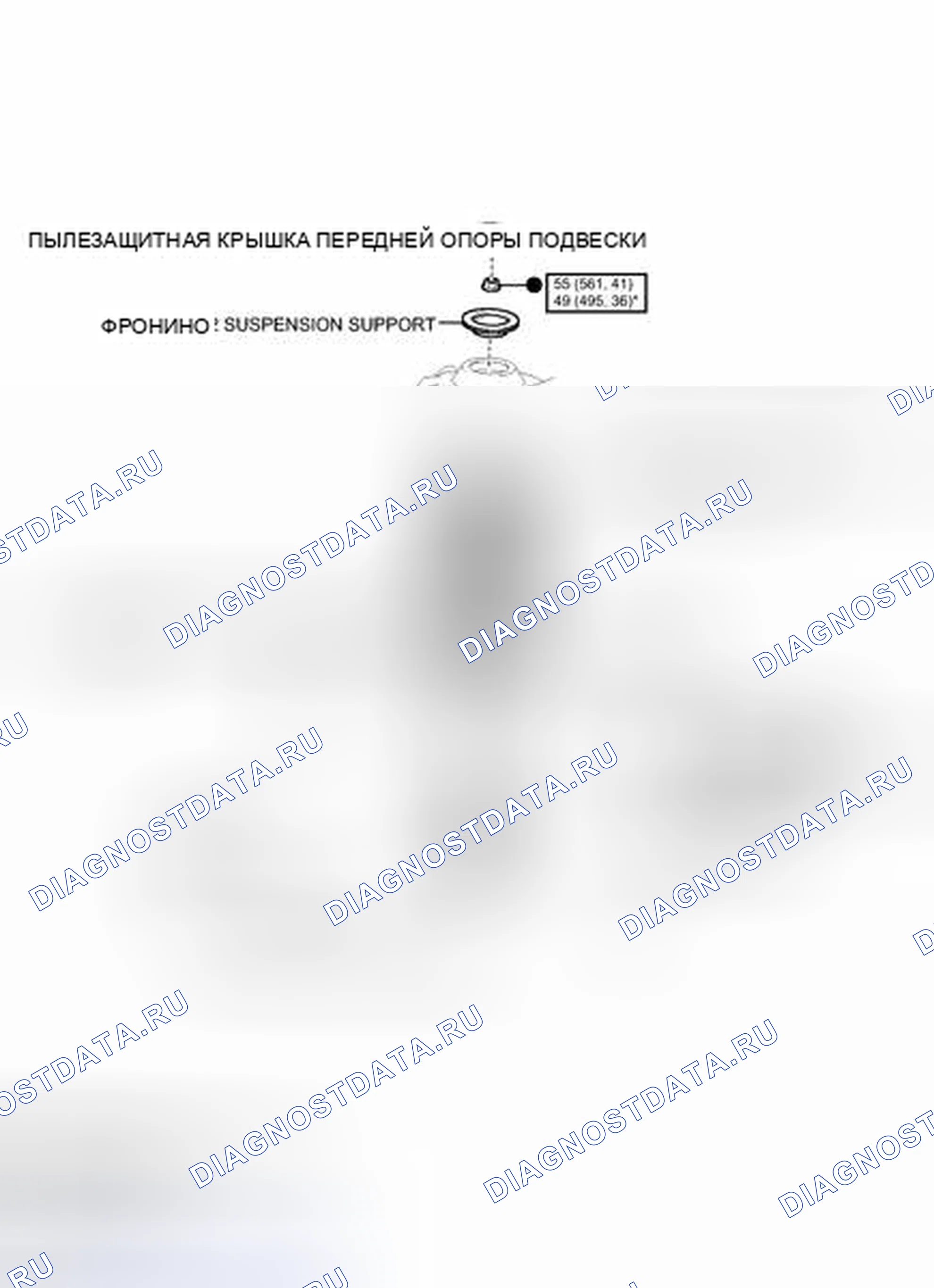 Рис. 32: ИЛЛЮСТРАЦИЯ. Kia Soul I рестайлинг