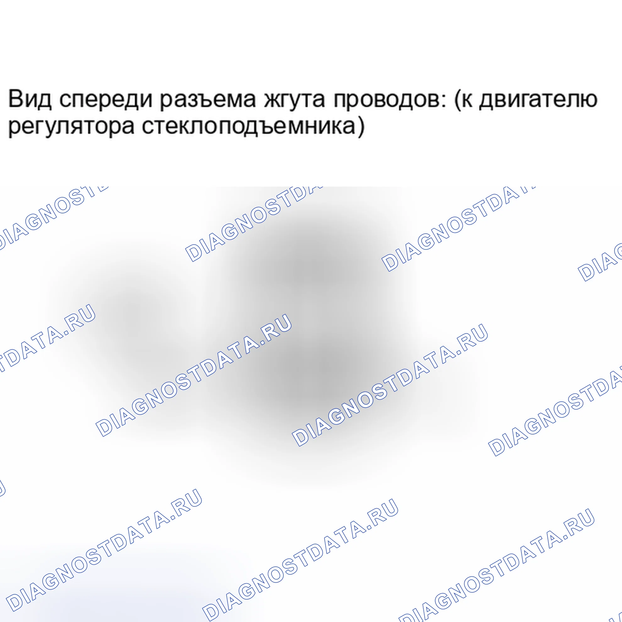 Рис. 134. Toyota Land Cruiser 200 рестайлинг