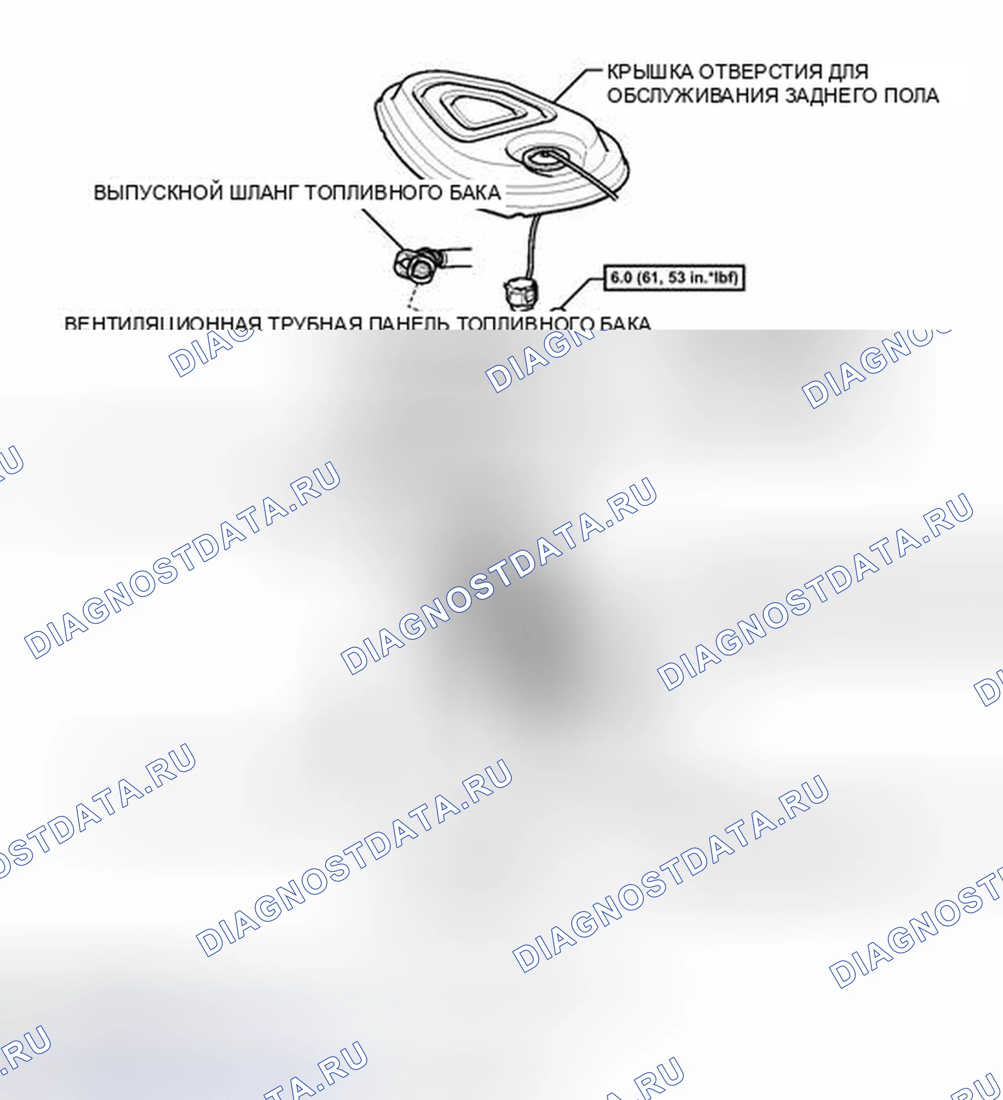 Рис. 157: ИЛЛЮСТРАЦИЯ. Toyota Camry XV50