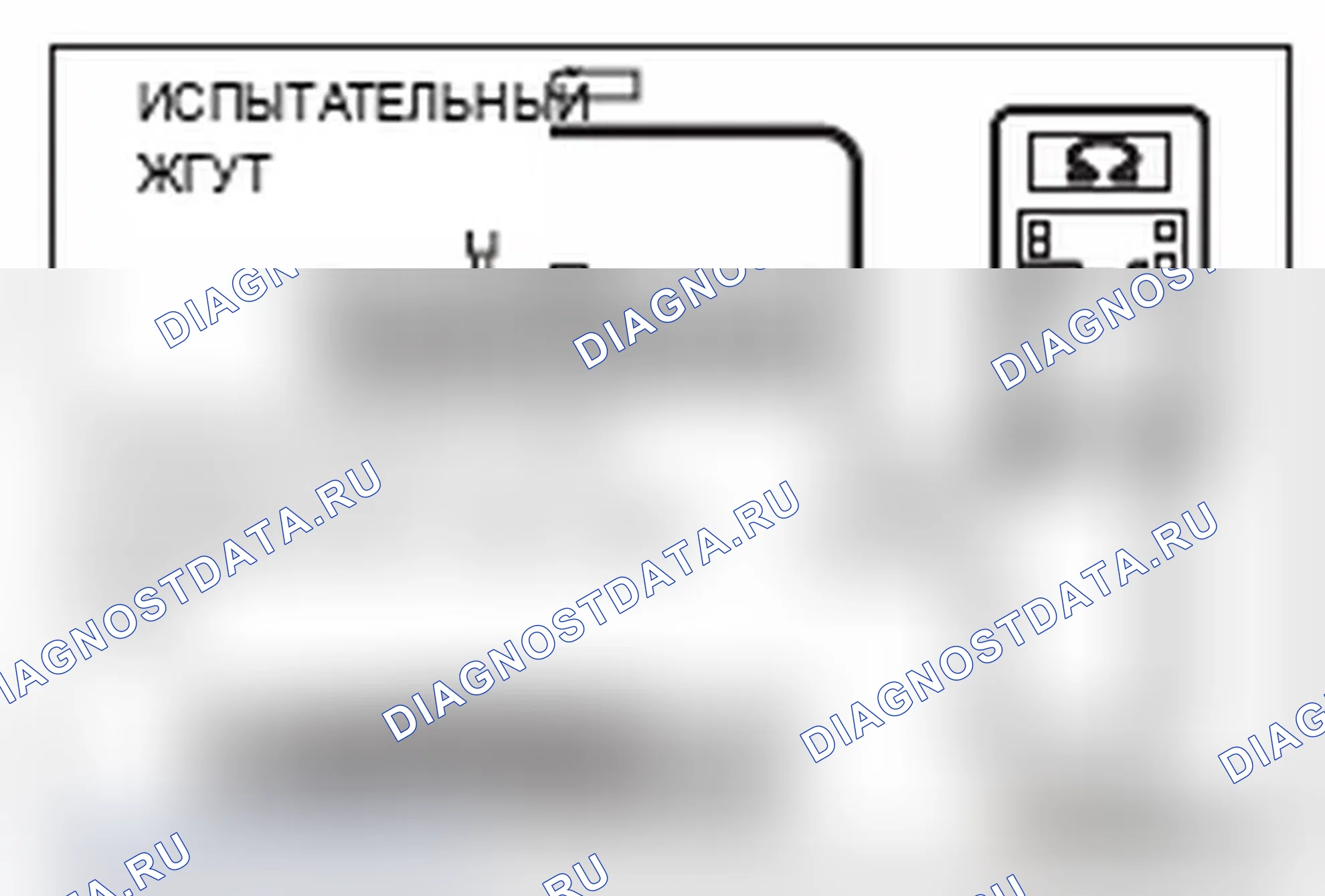 Рис. 609. Mitsubishi Lancer Ralliart X рестайлинг