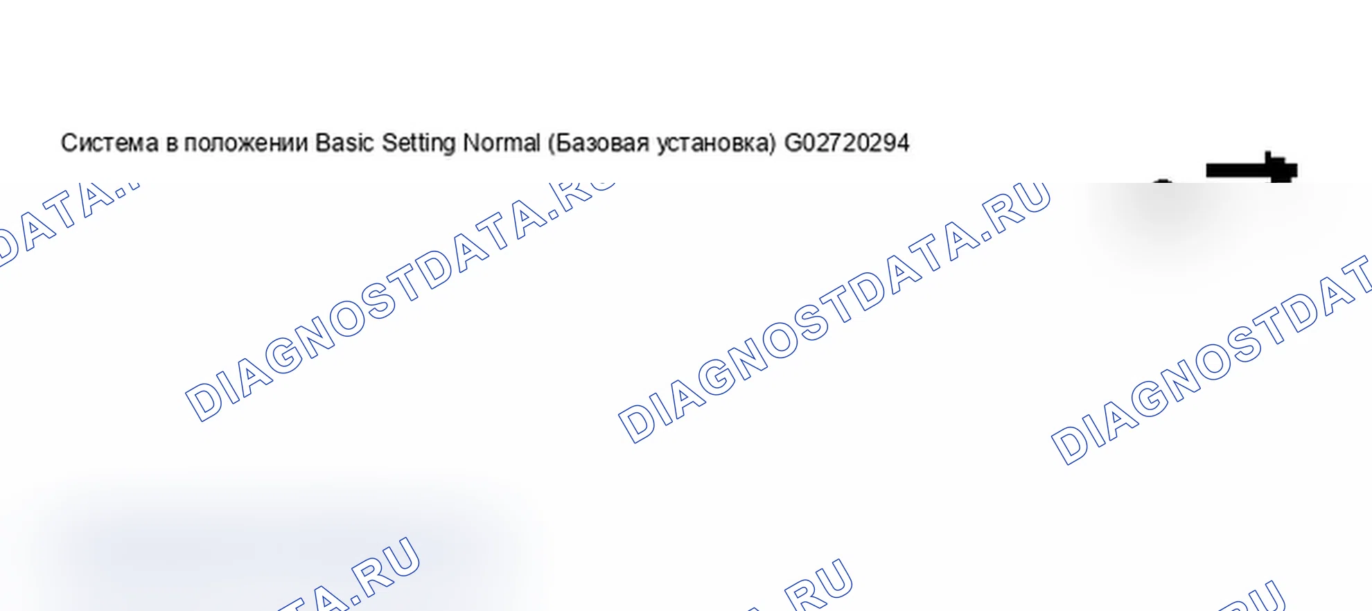 Рис. 507: Дисплей сканирующего устройства VAG 1551 - базовая настройка, автоматическое управление прицеливанием фар (2000-04) (8 из 9). Audi A6 C5