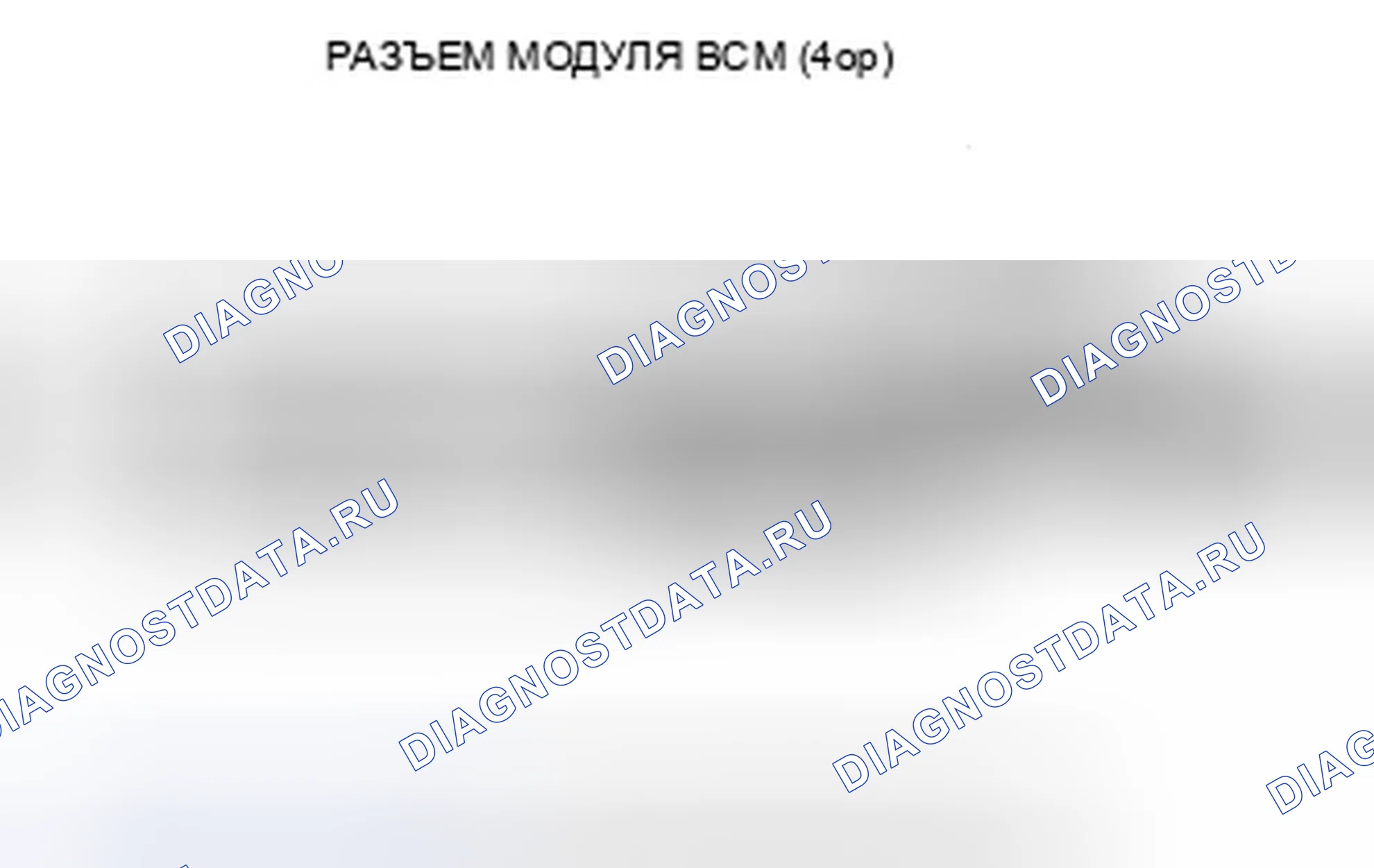 Рис. 171. Honda Civic VIII рестайлинг