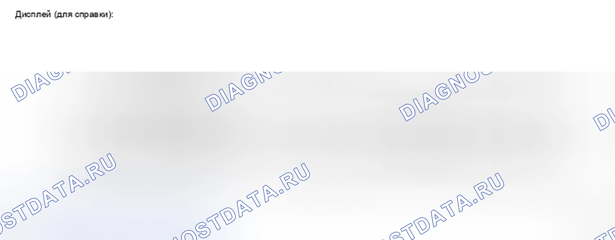 Рис. 27. Haval H5 II