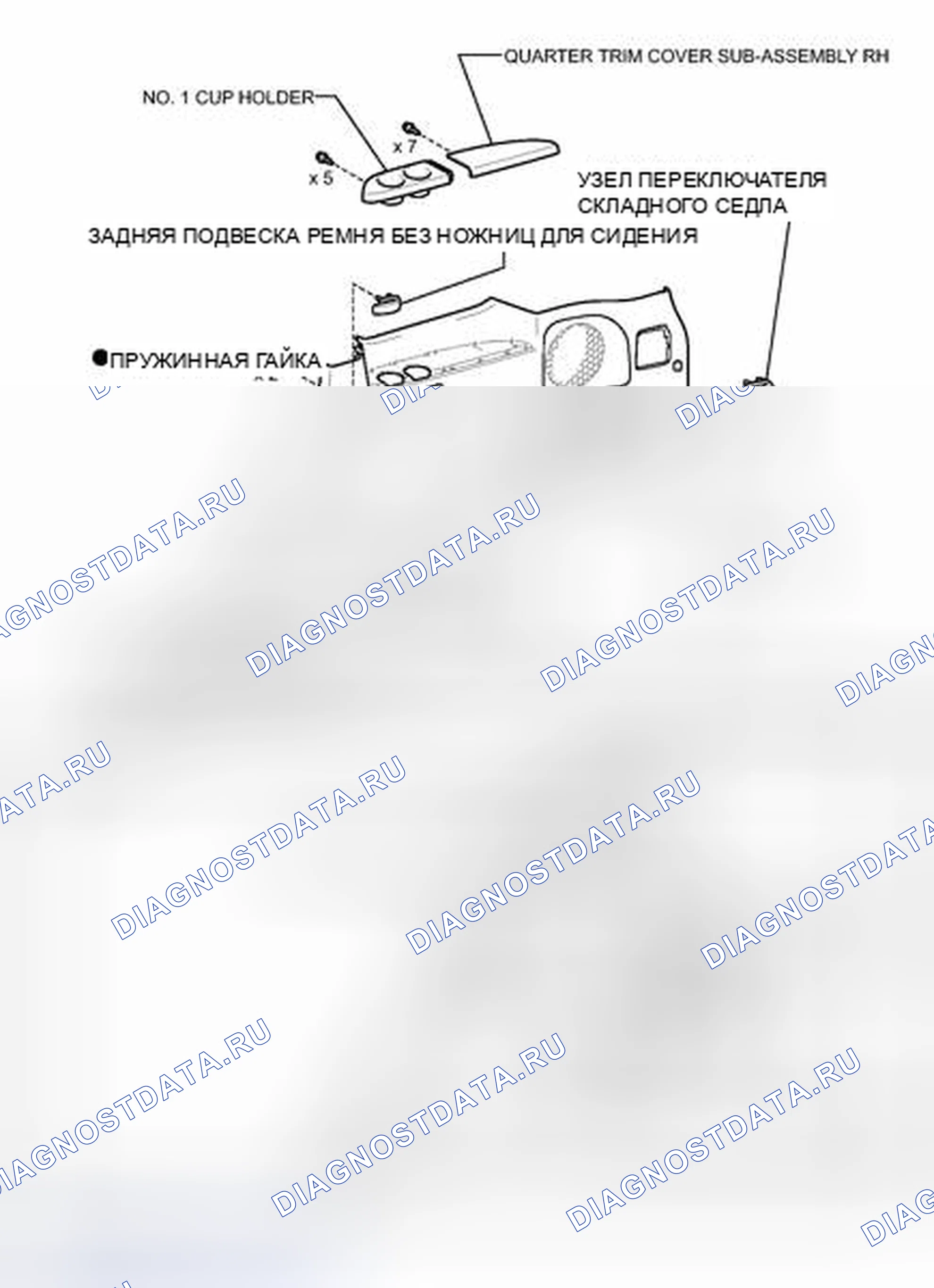 Рис. 226: ИЛЛЮСТРАЦИЯ. Haval Raptor I