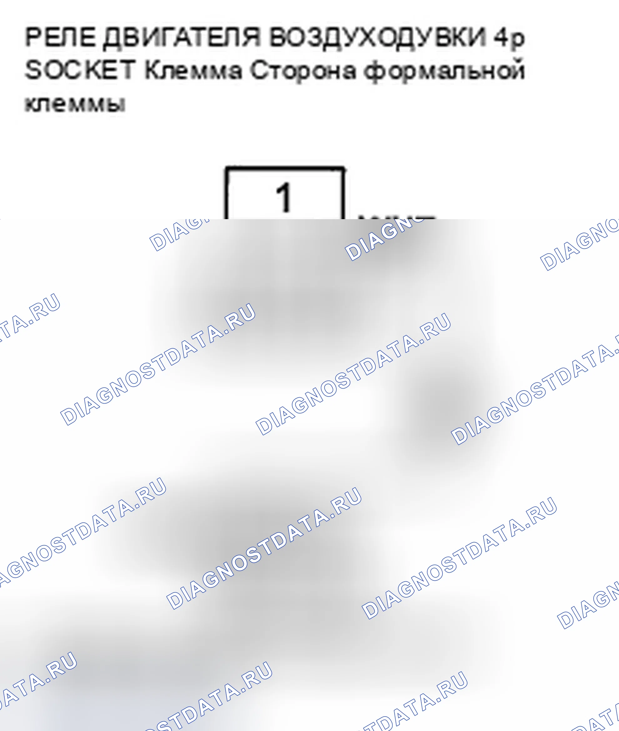 Рис. 212. Honda Crosstour I