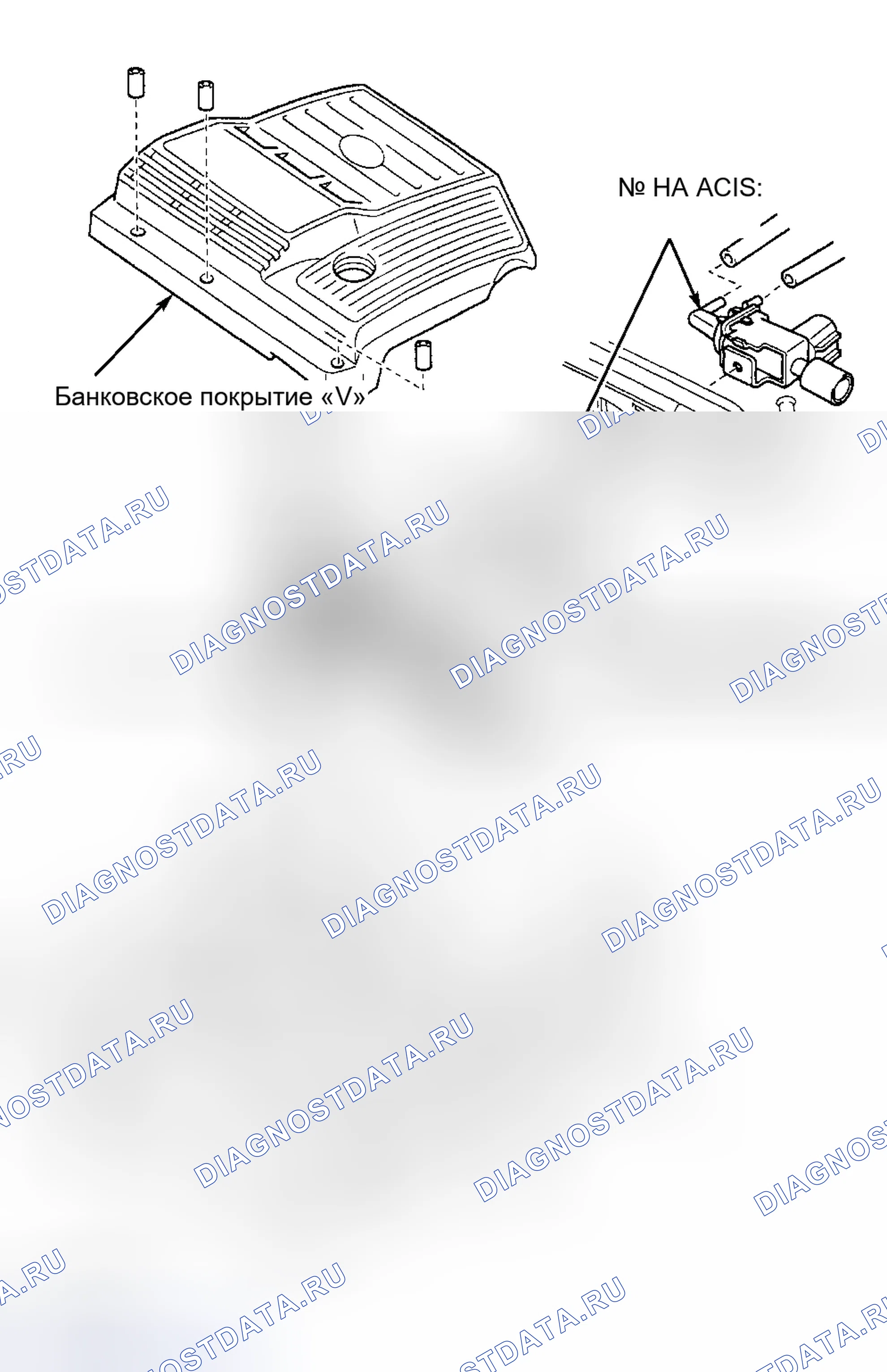 Рис. 148: Демонтаж и монтаж (Avalon). Toyota Camry Solara I