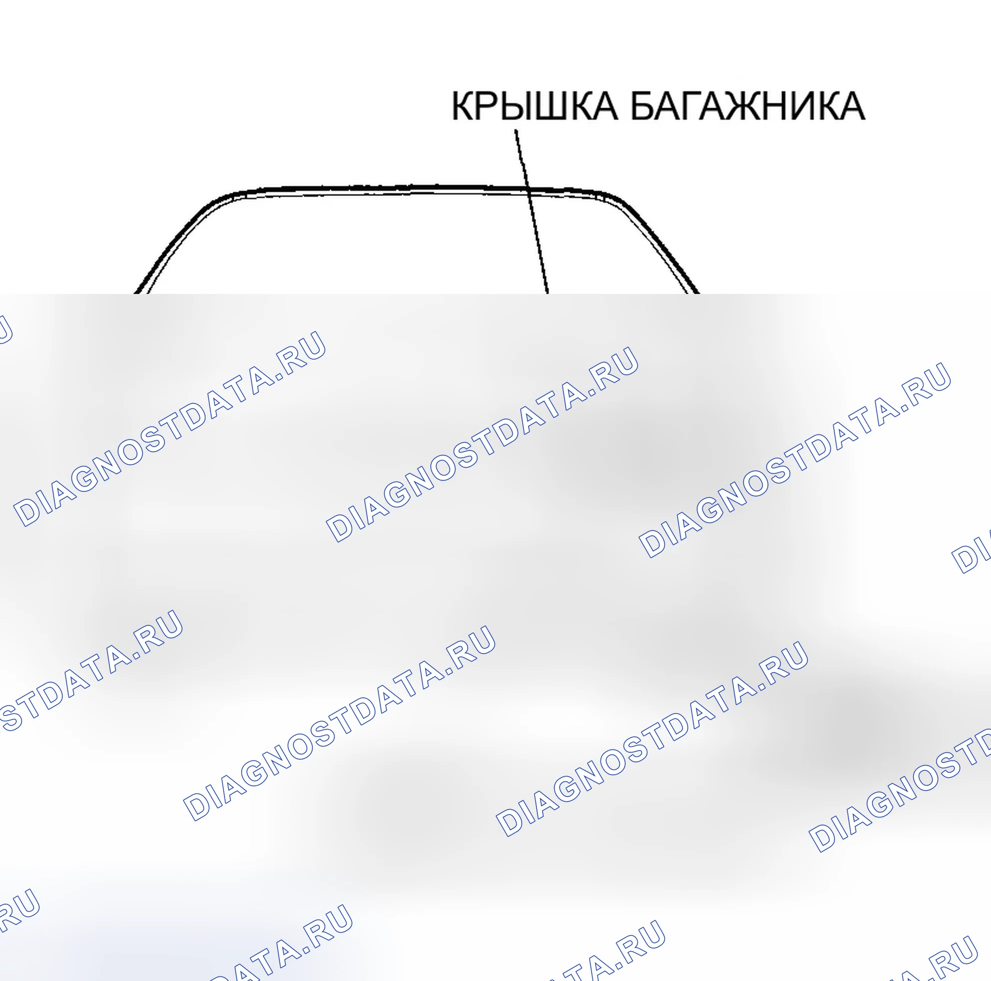 Рис. 92: Замена эмблемы - Седан. Honda Accord VI