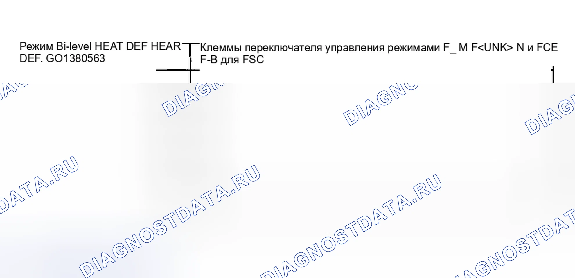Рис. 24: ПЕРЕКЛЮЧАТЕЛЬ РЕЖИМА. Suzuki Vitara I