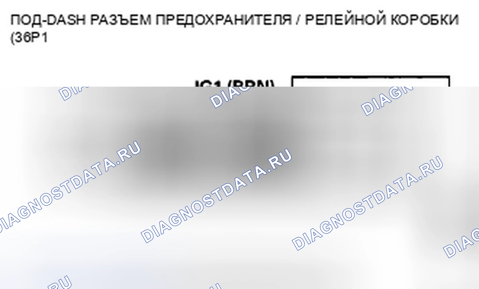 Рис. 540. Honda Insight ZE2 рестайлинг