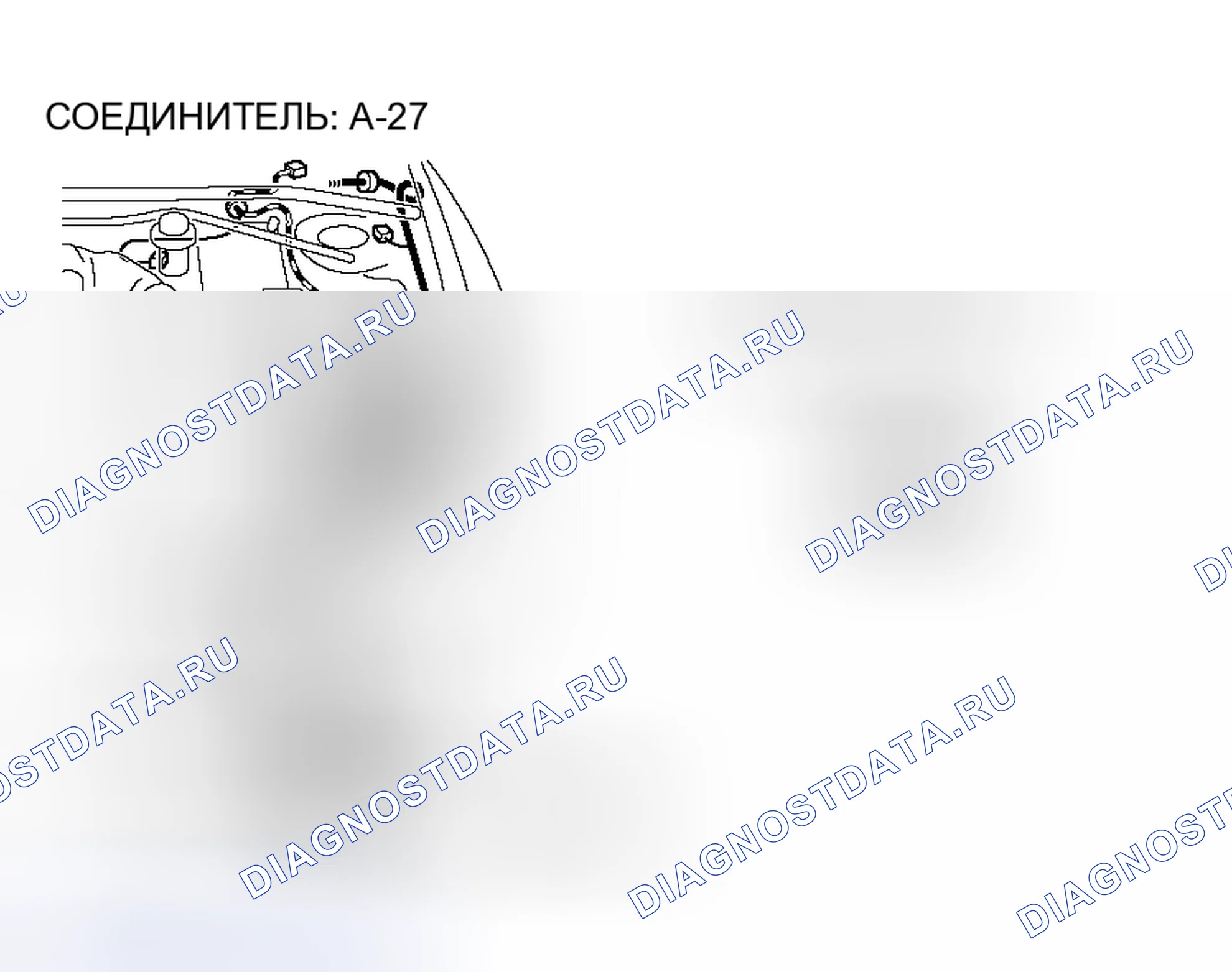 Рис. 194. Honda Fit Aria I