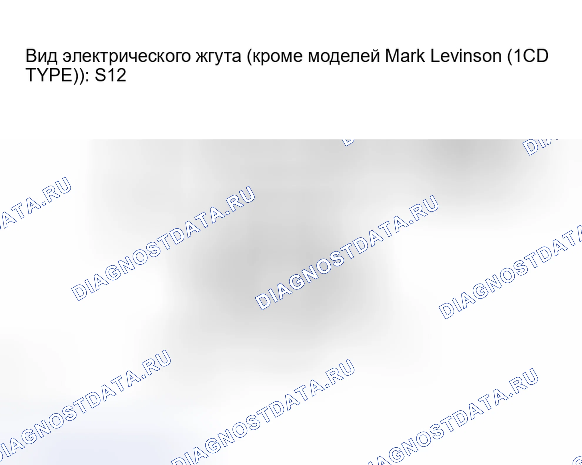 Рис. 34. Haval H5 I