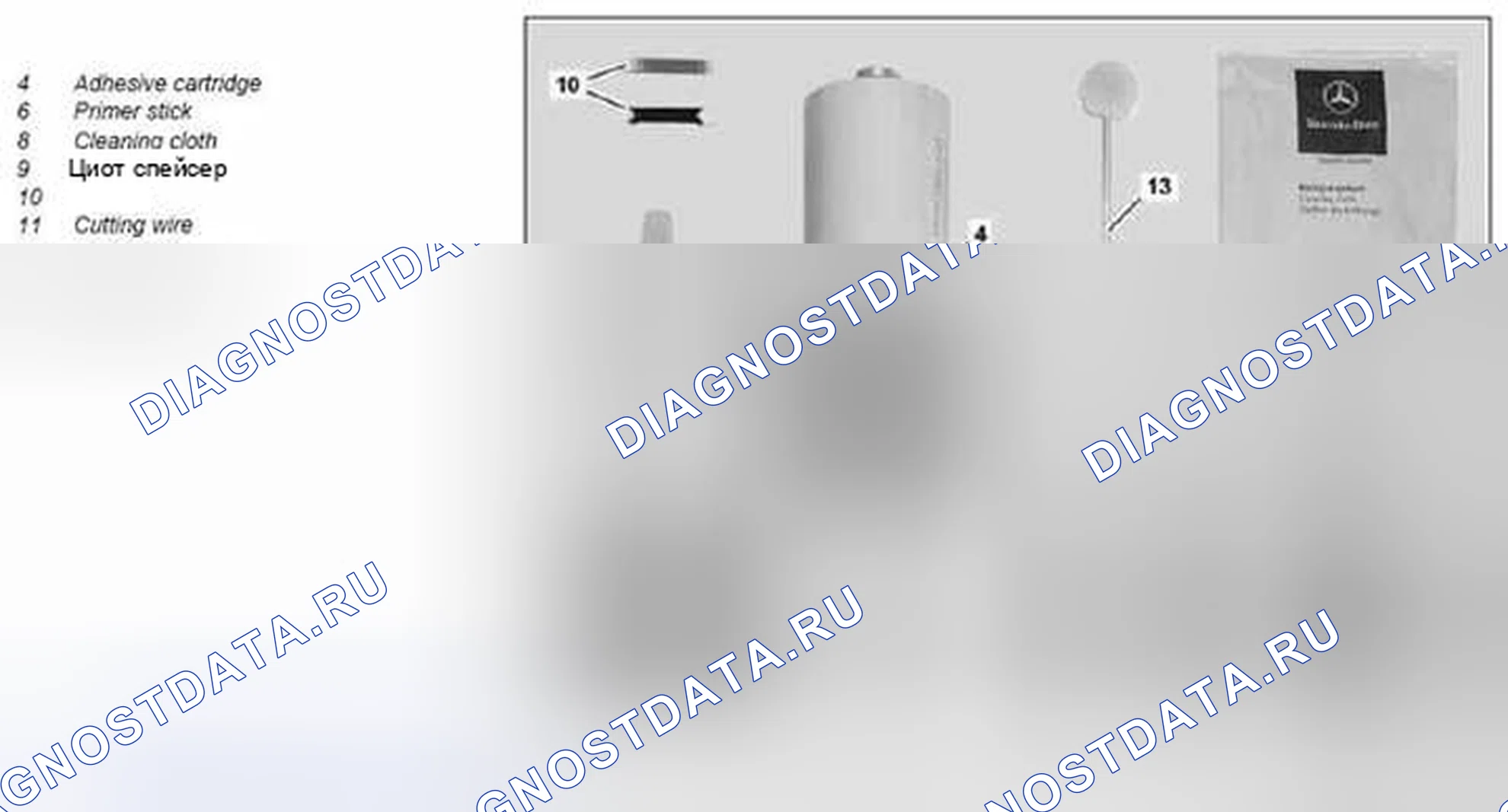 Рис. 2: Примечания по демонтажу / монтажу лобового стекла - AH67.10-хтагx1-01MCE P-1000. Kia Soul I