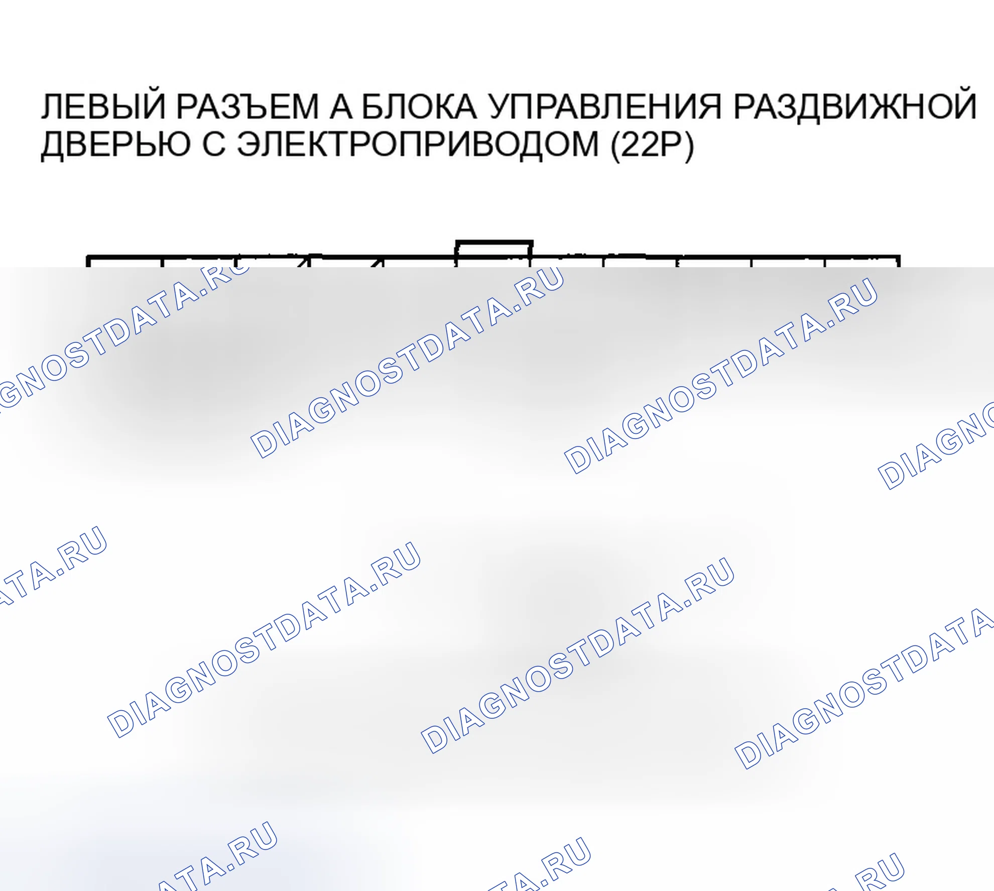 Рис. 233. Honda Odyssey I